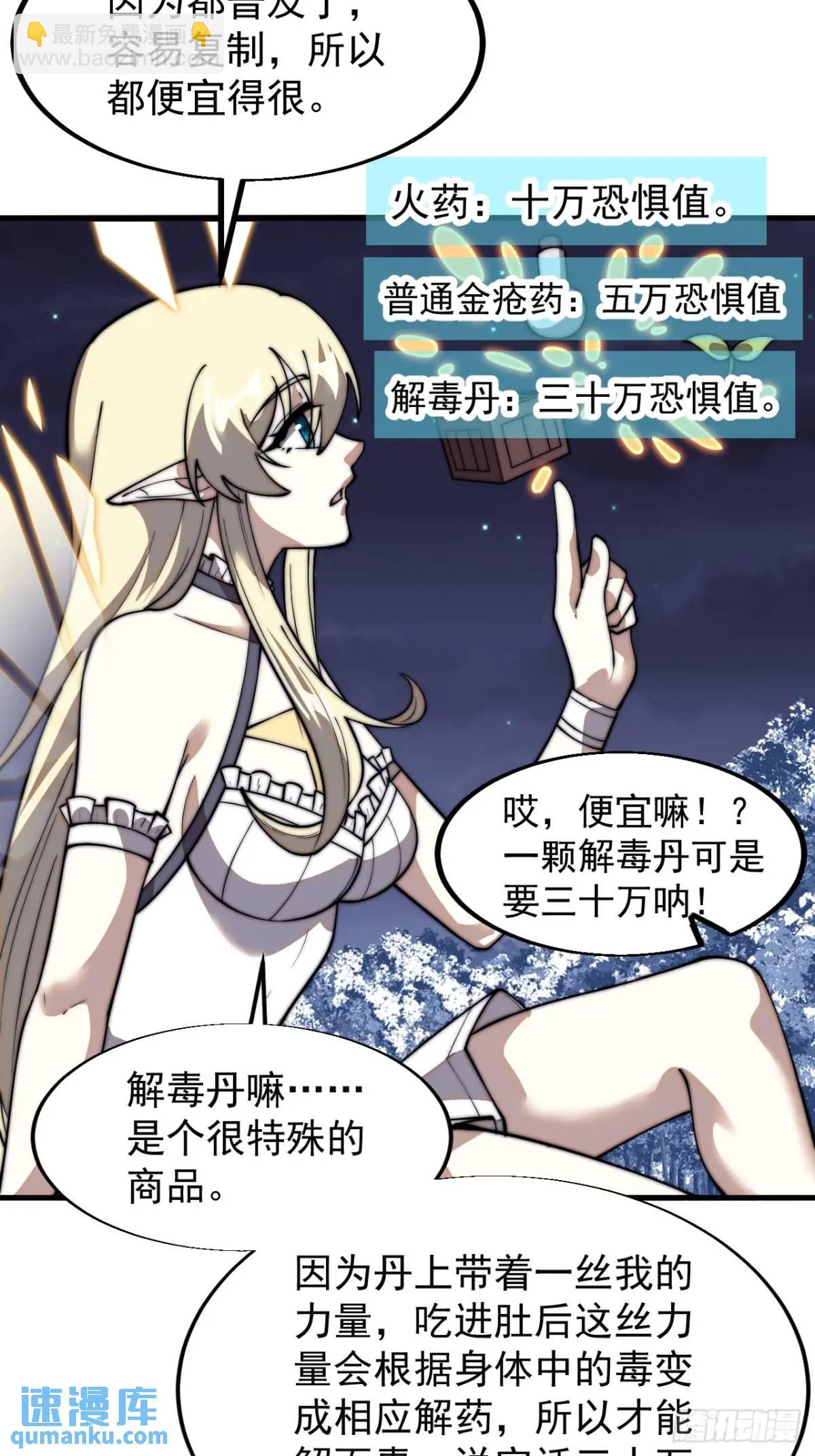 第七百零一话：意外发现46