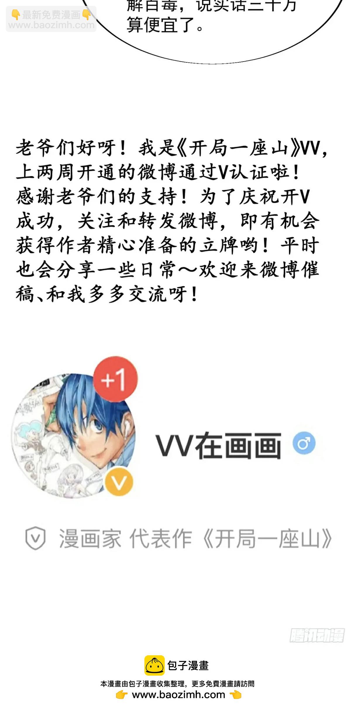 第七百零一话：意外发现47