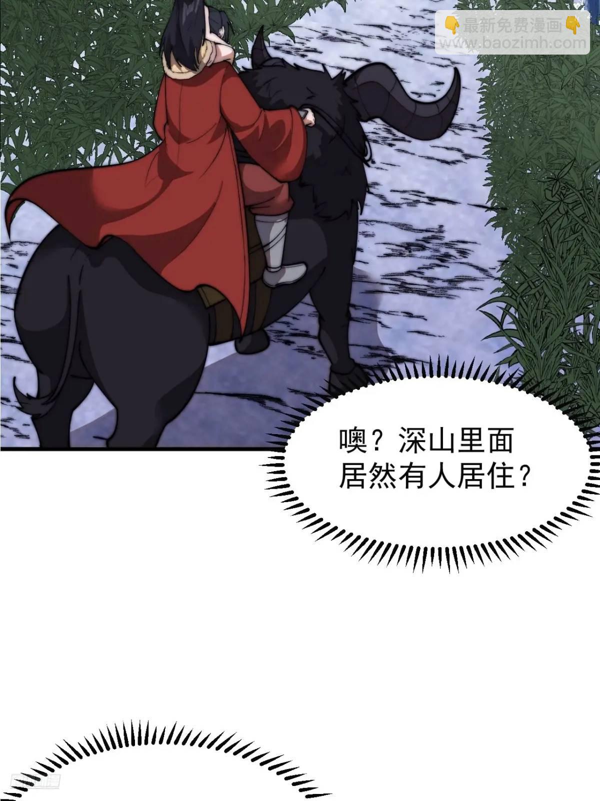 第七百零一话：意外发现6