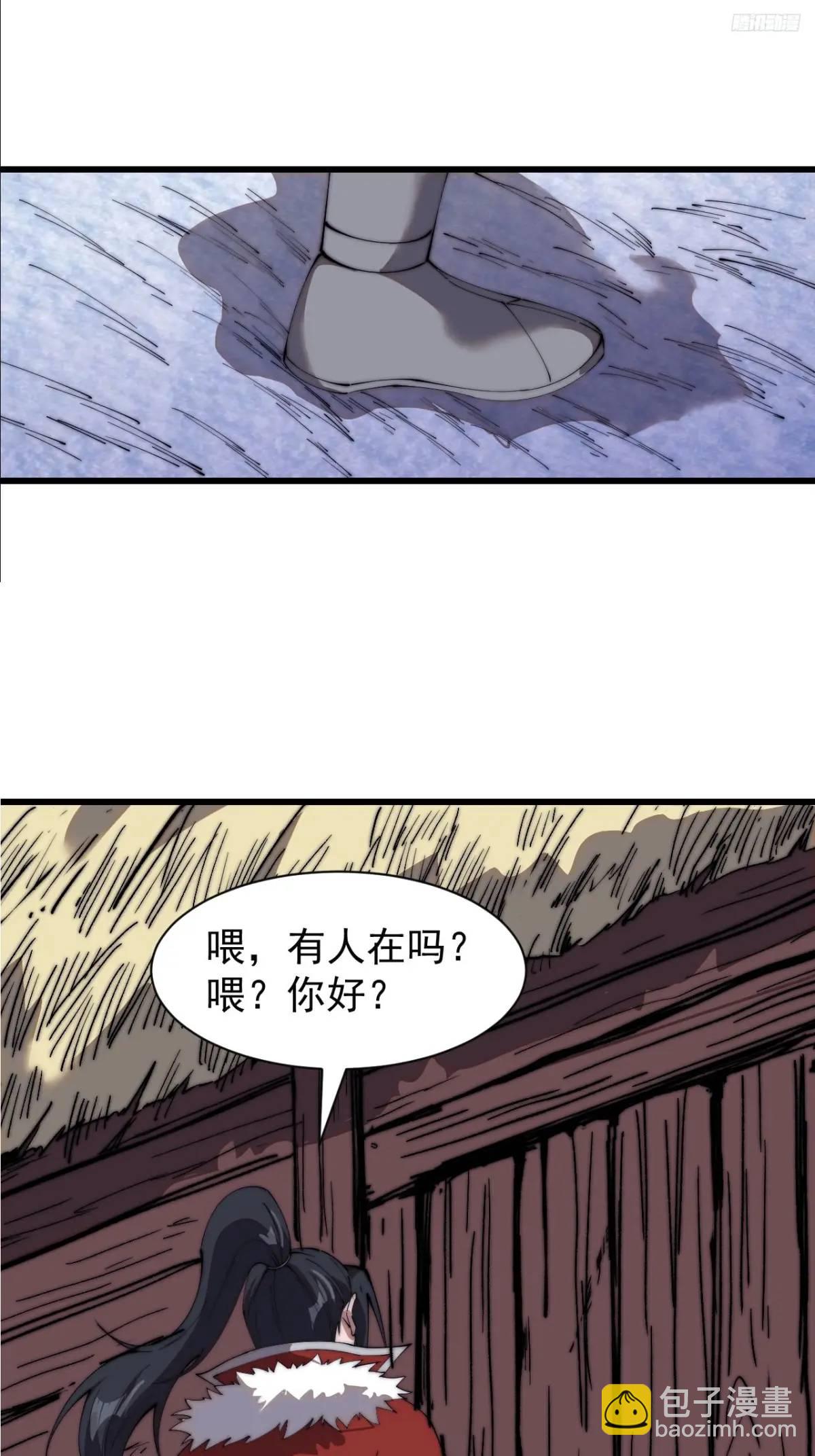 第七百零一话：意外发现8
