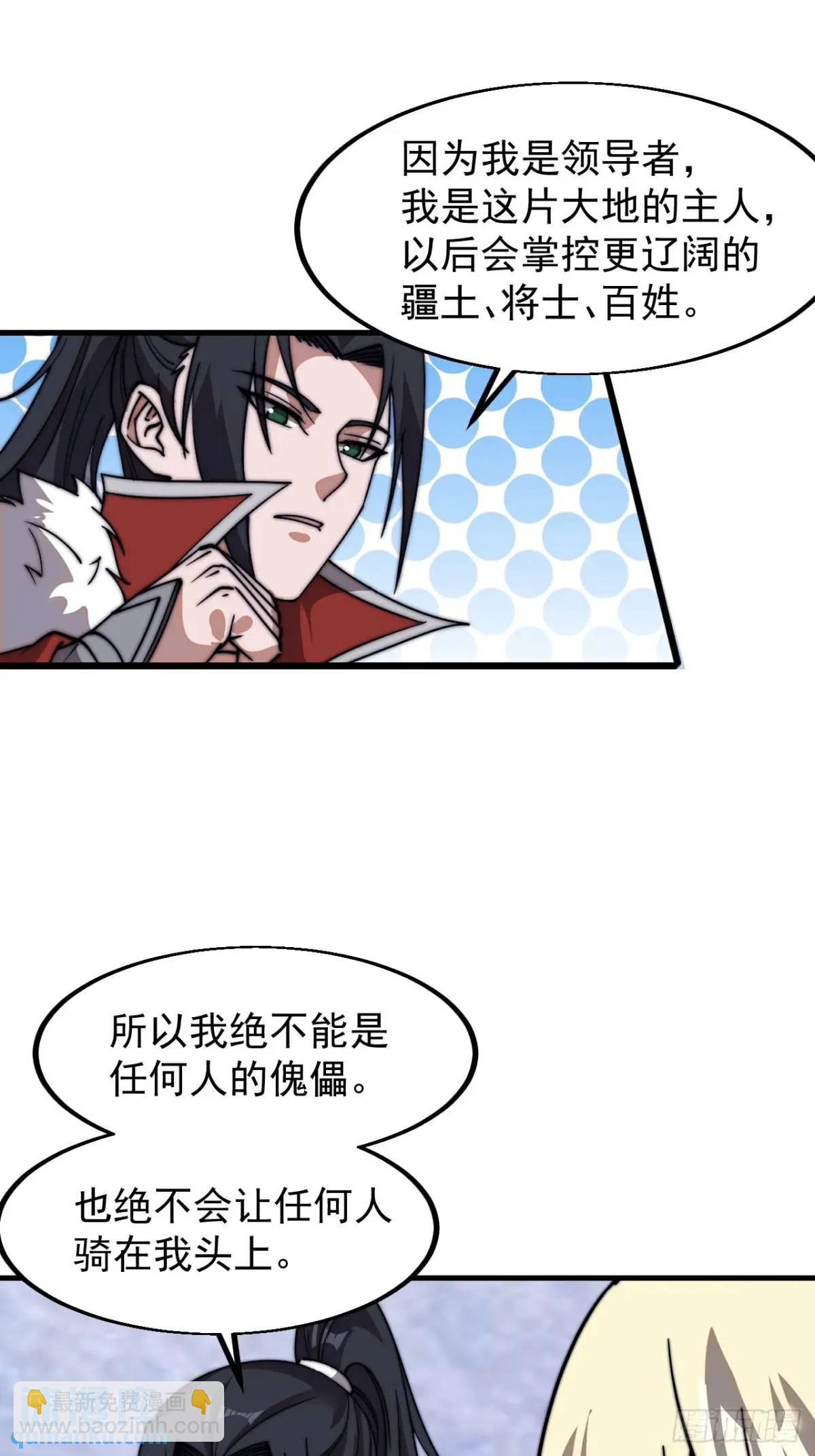 第七百零二话：西蜀古国12