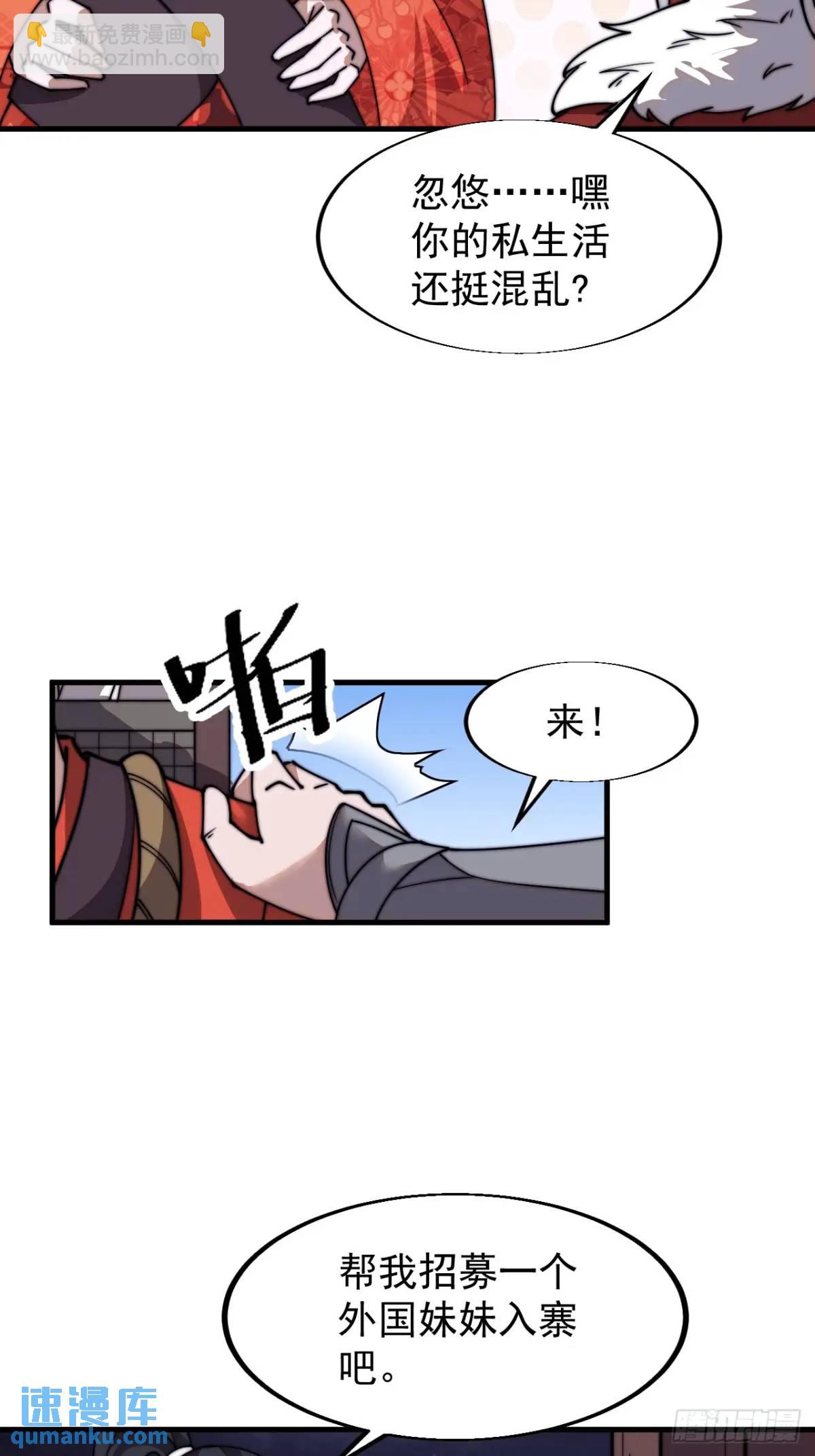 第七百零二话：西蜀古国17
