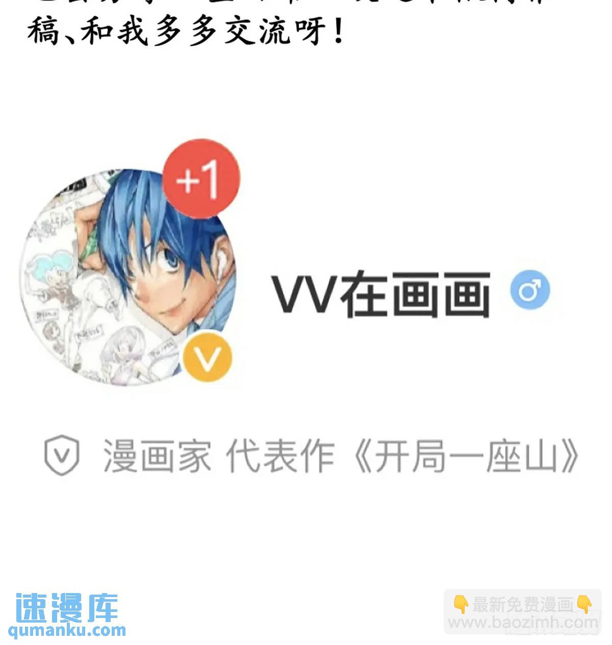 第七百零二话：西蜀古国43