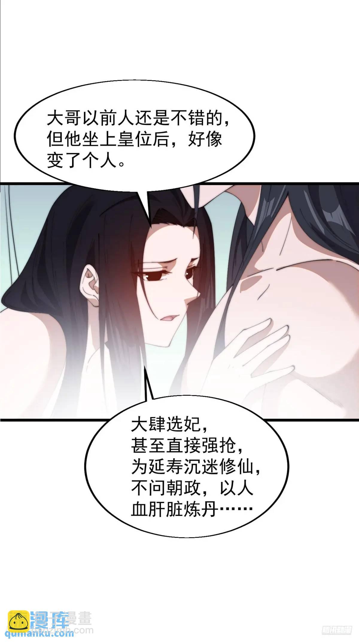 第七百零三话：一路向南10