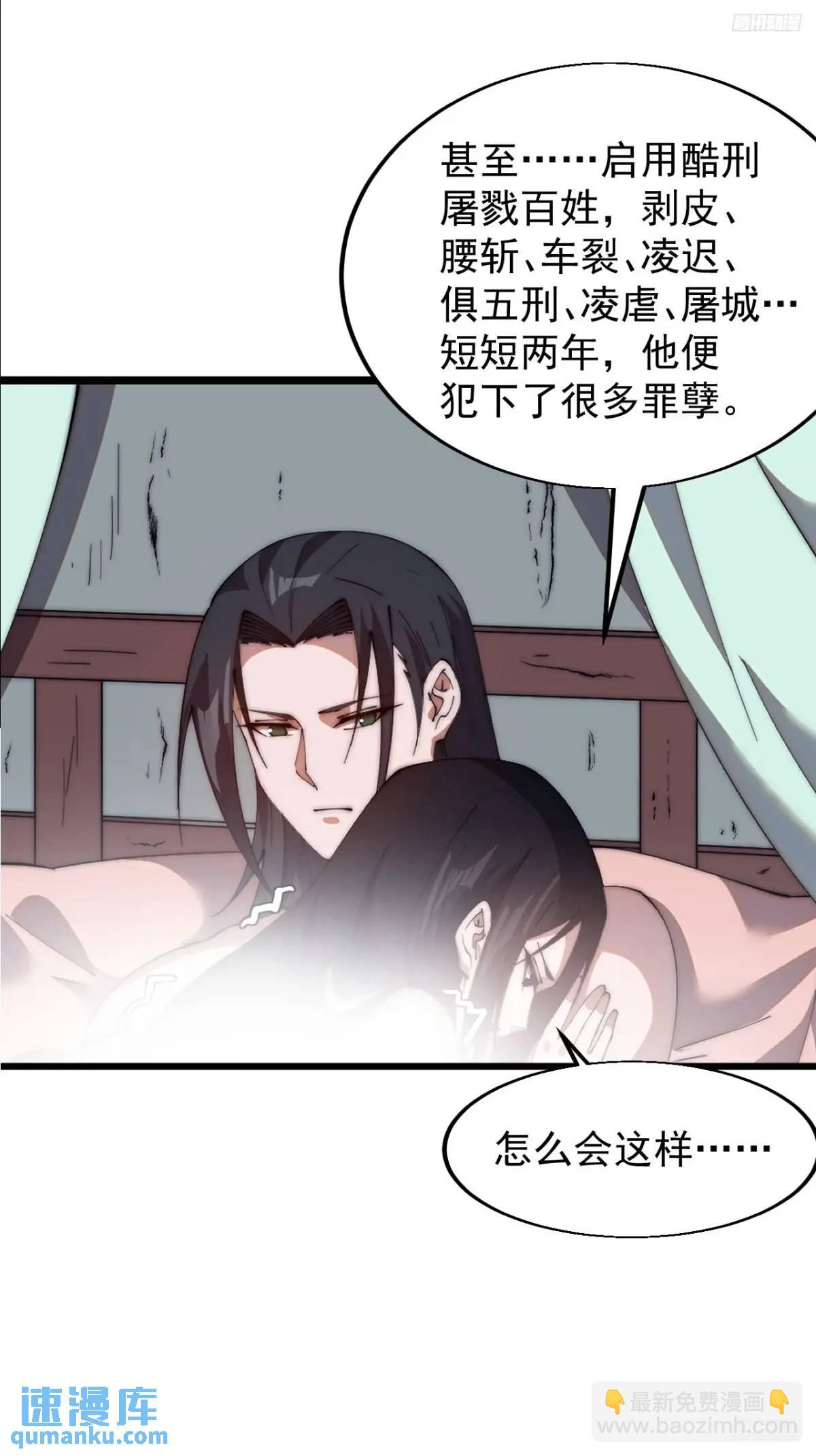 第七百零三话：一路向南11