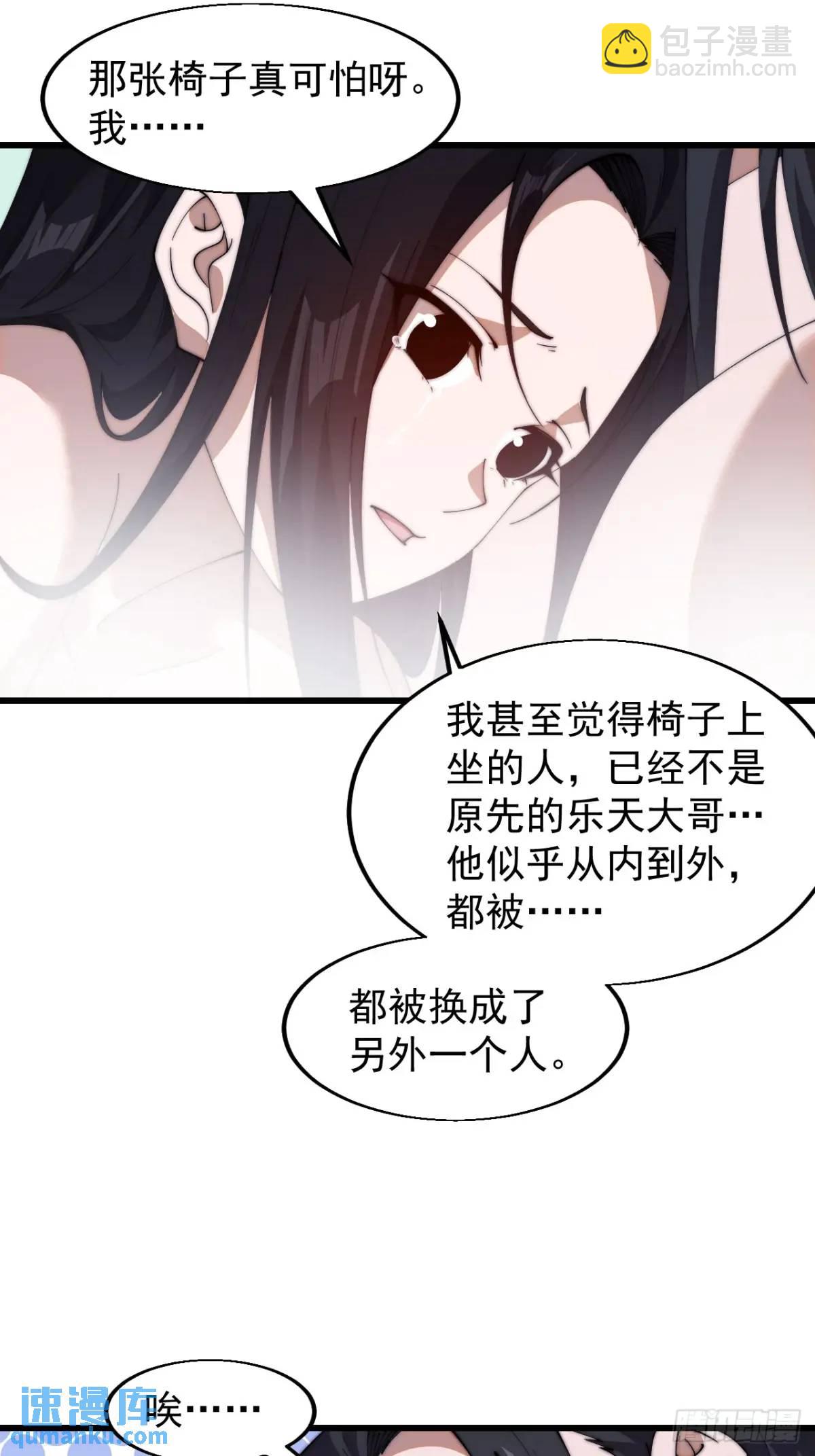 第七百零三话：一路向南12