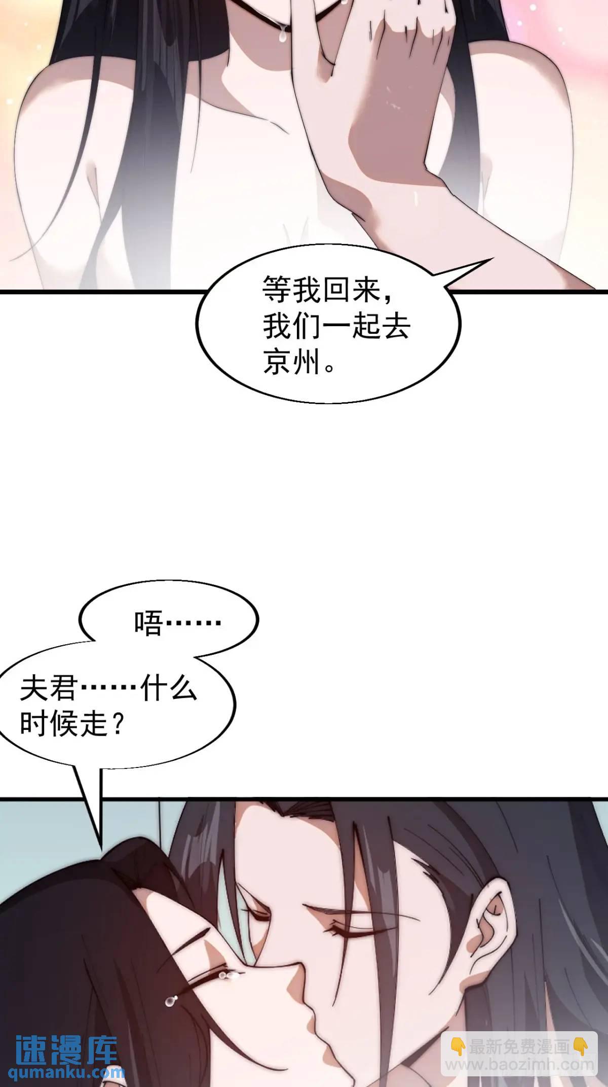 第七百零三话：一路向南14