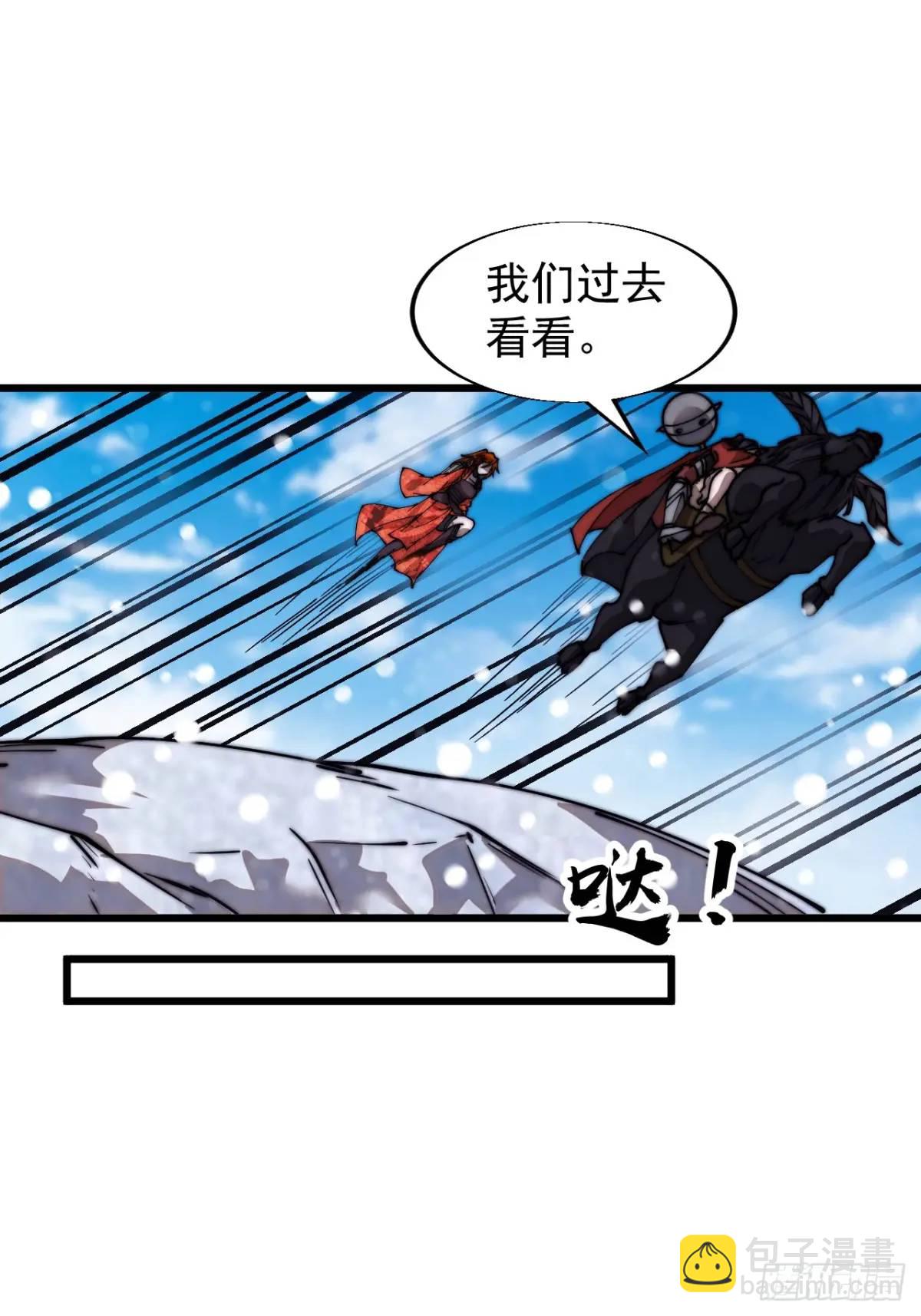 第七百零三话：一路向南34