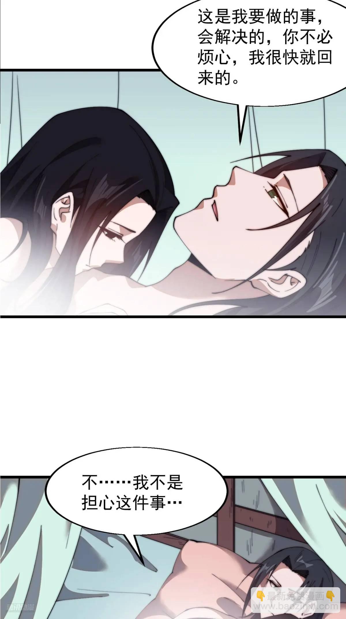 第七百零三话：一路向南6