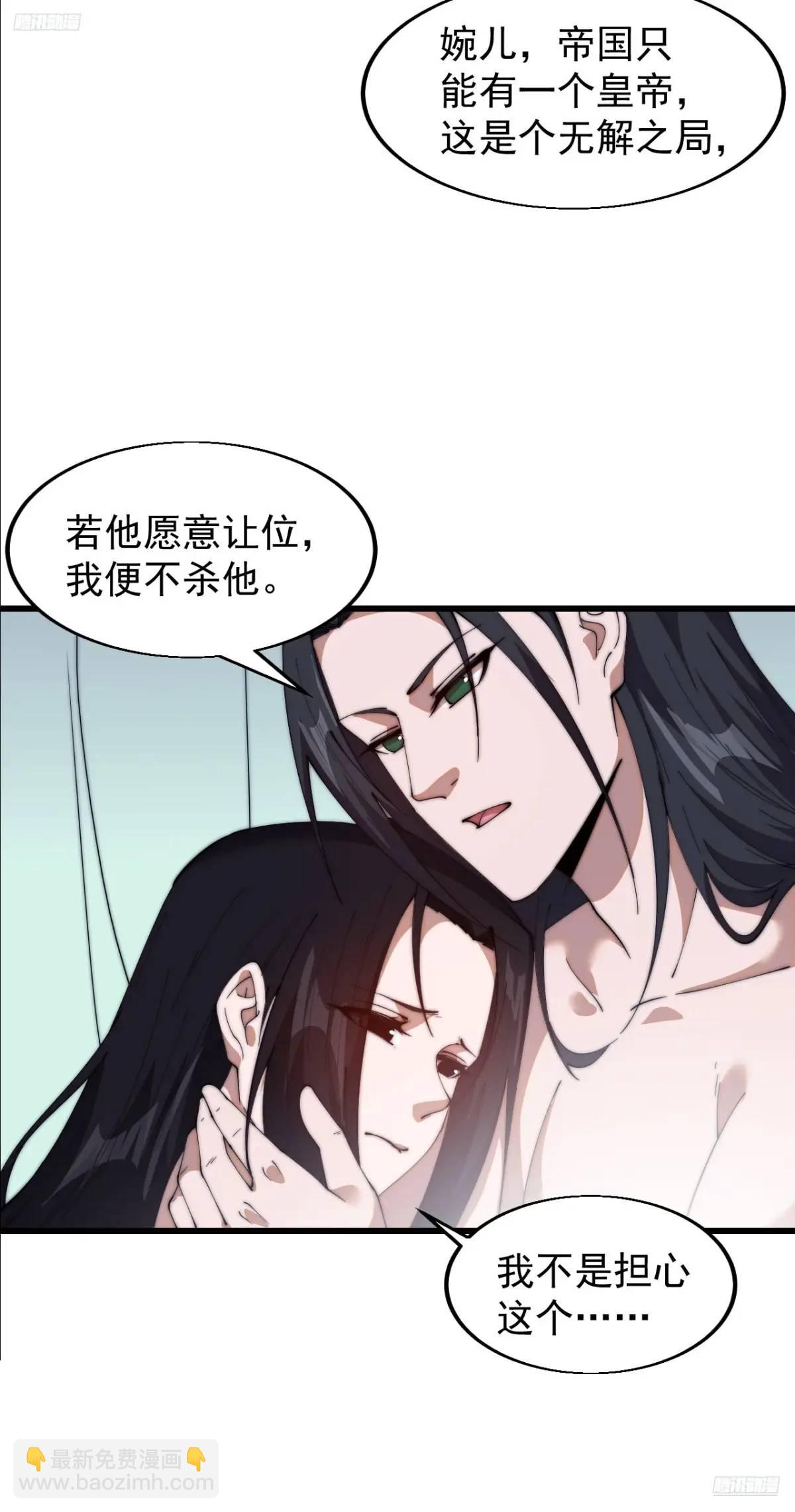 第七百零三话：一路向南9