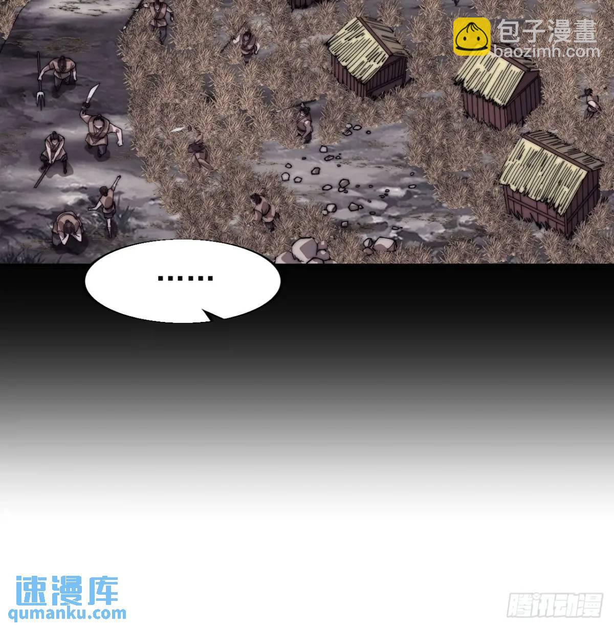 第七百零四话：祭天18
