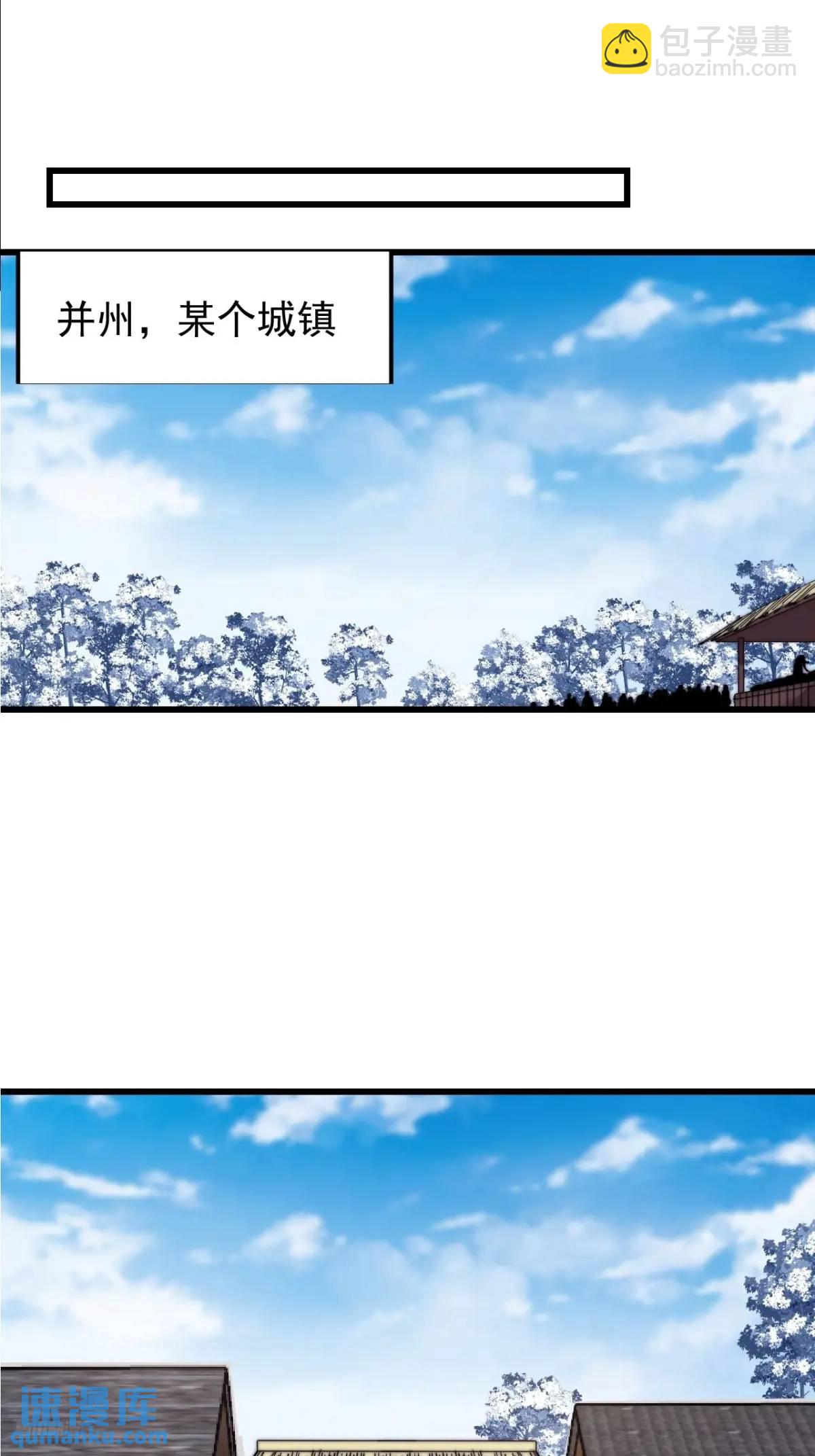 第七百零五话：阴阳倒转10
