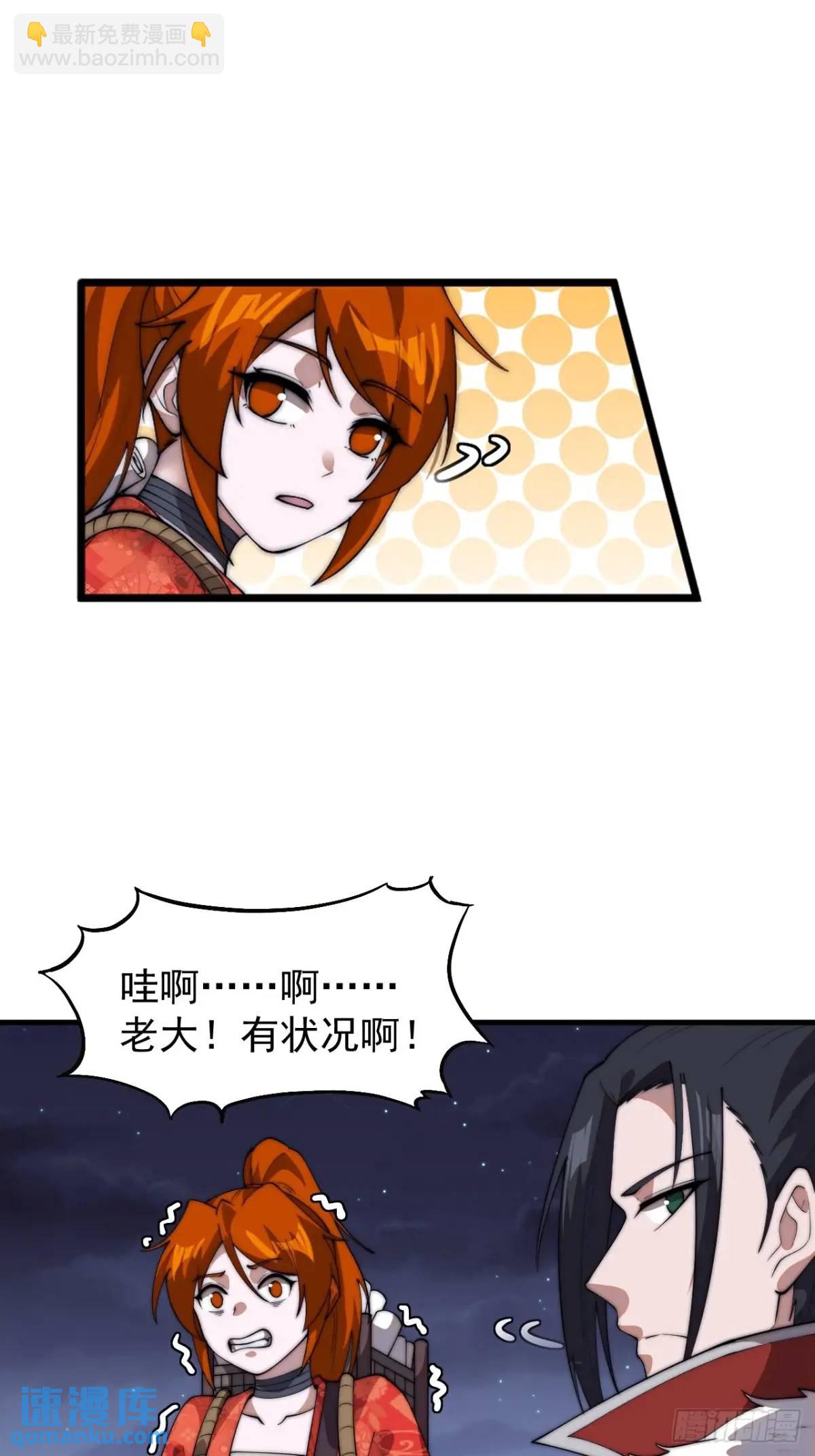 第七百零五话：阴阳倒转17