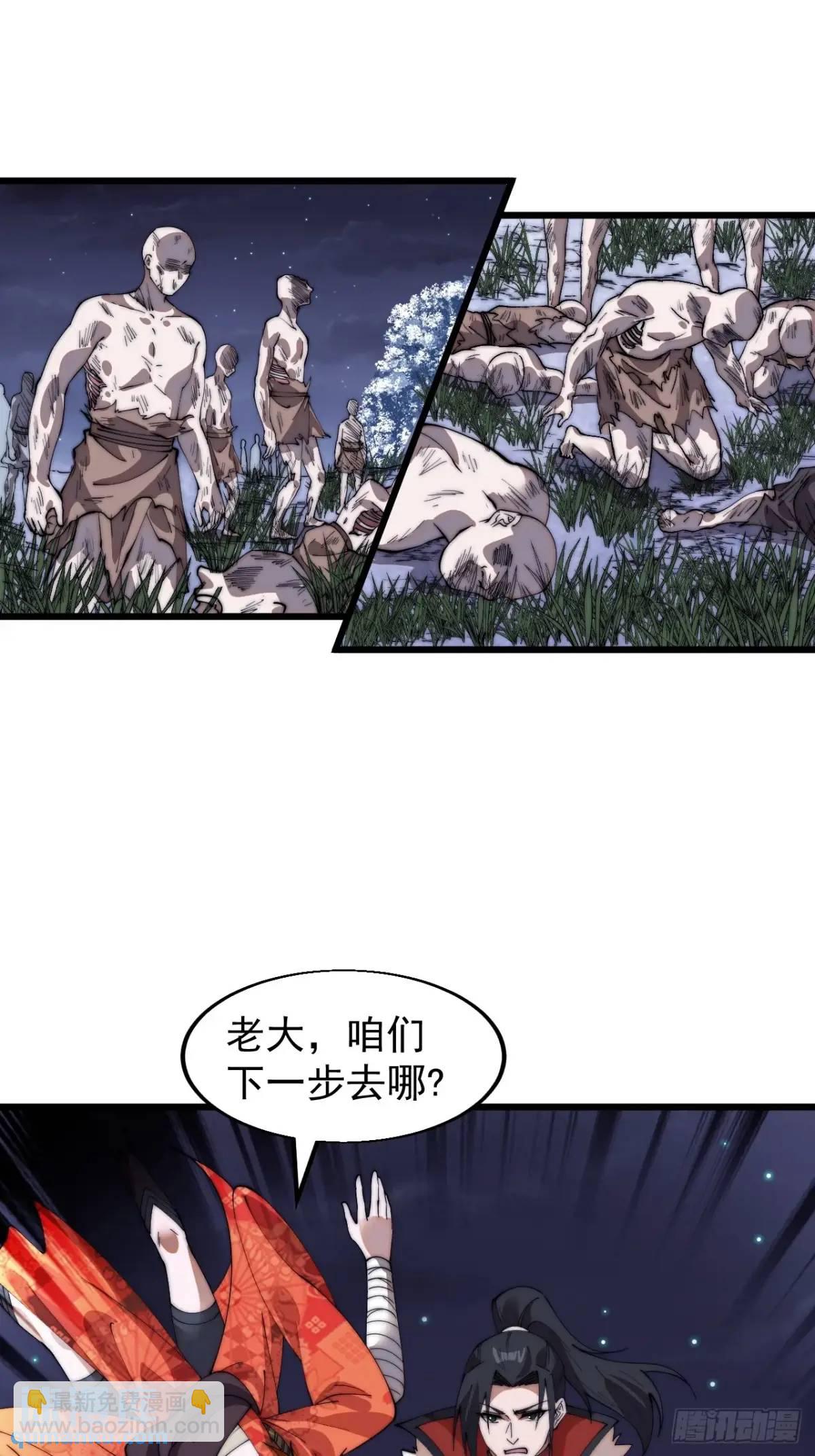 第七百零五话：阴阳倒转24