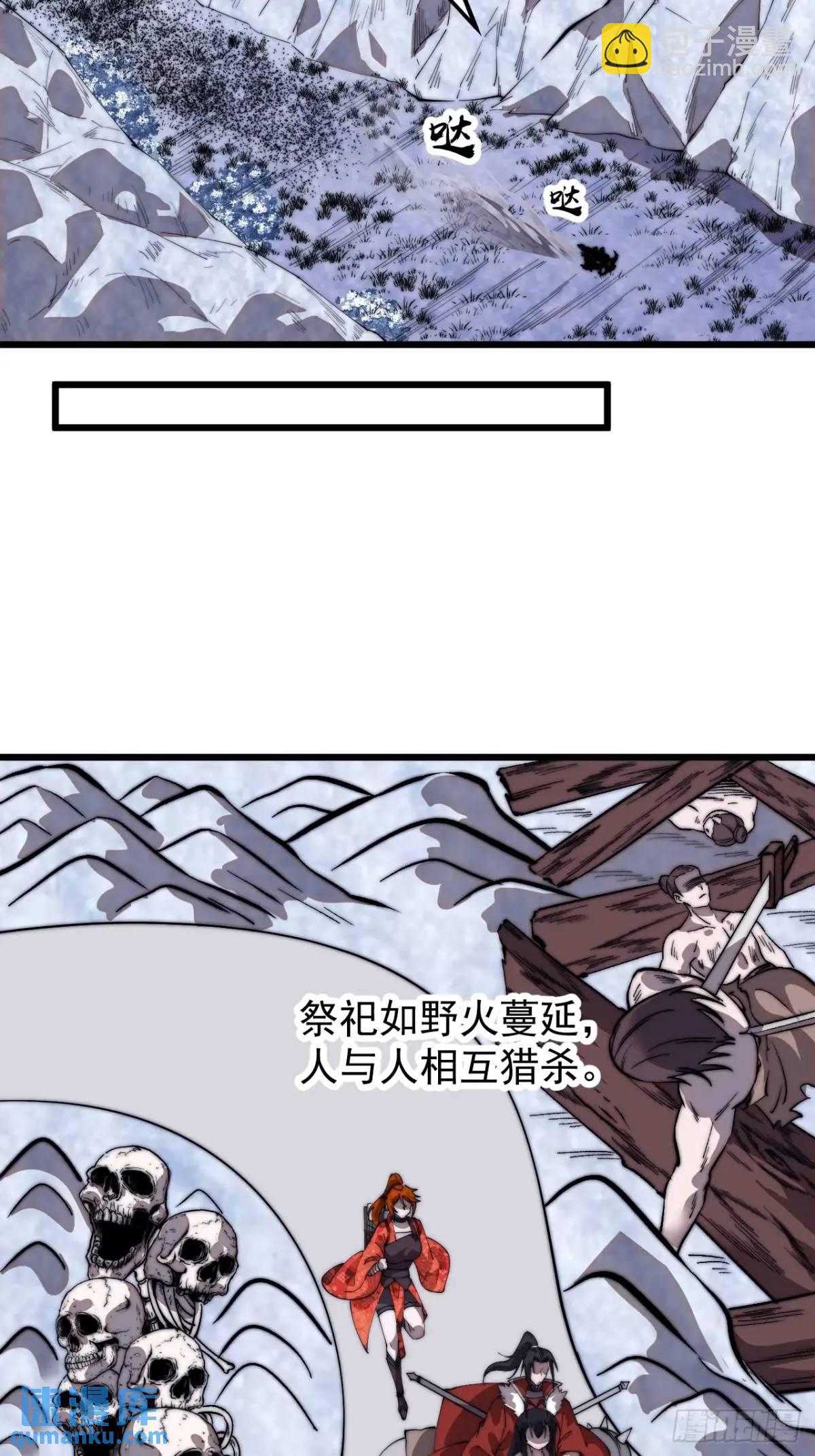 第七百零五话：阴阳倒转26