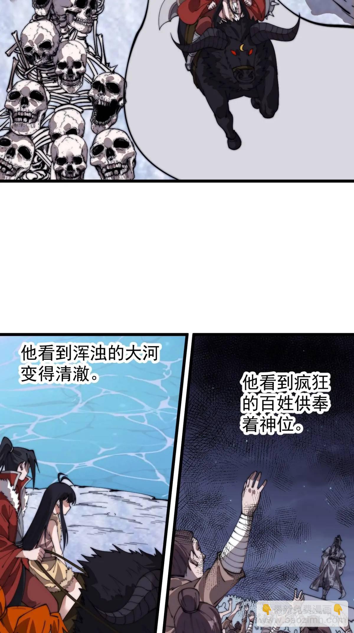 第七百零五话：阴阳倒转27