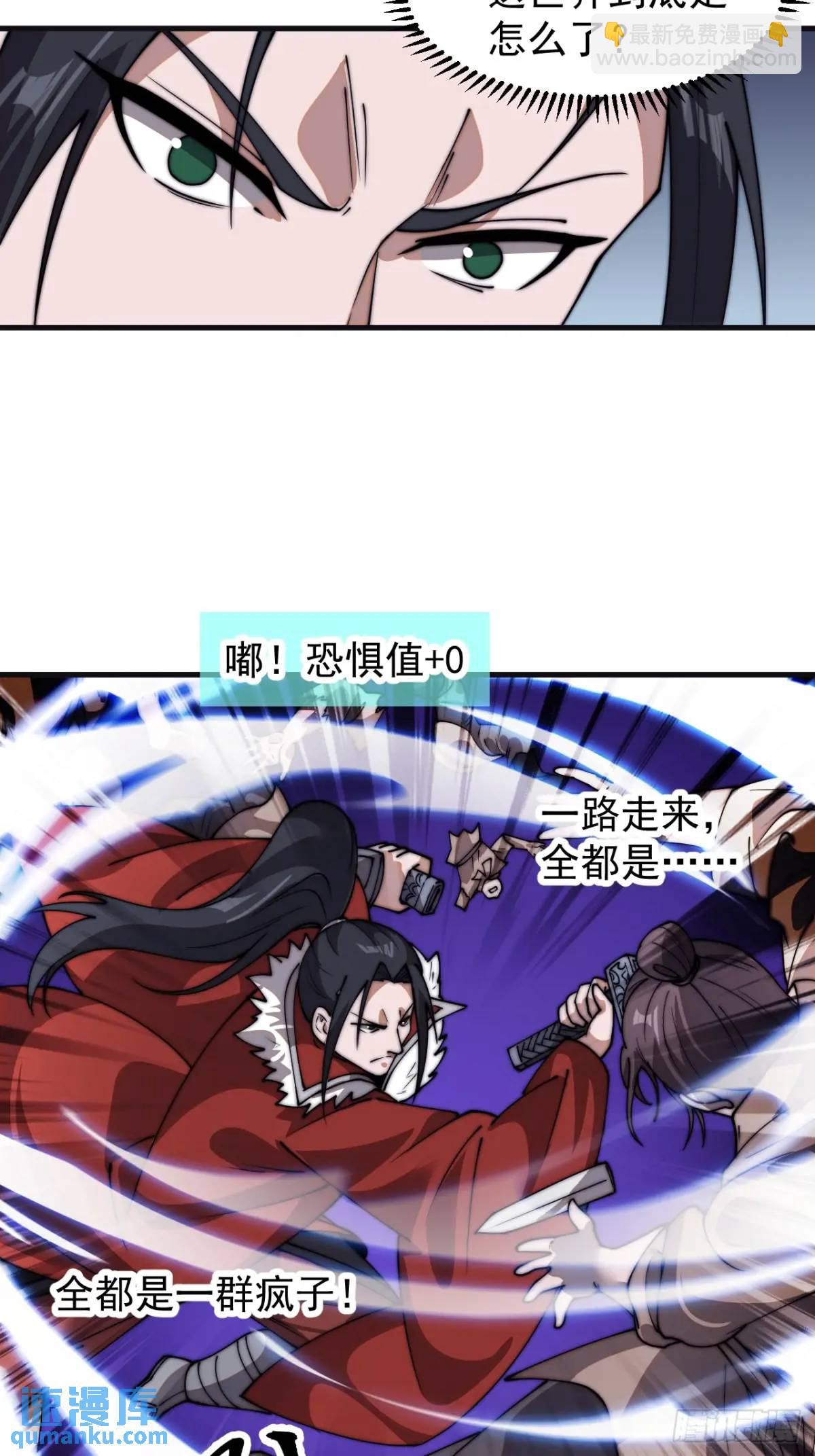 第七百零五话：阴阳倒转30