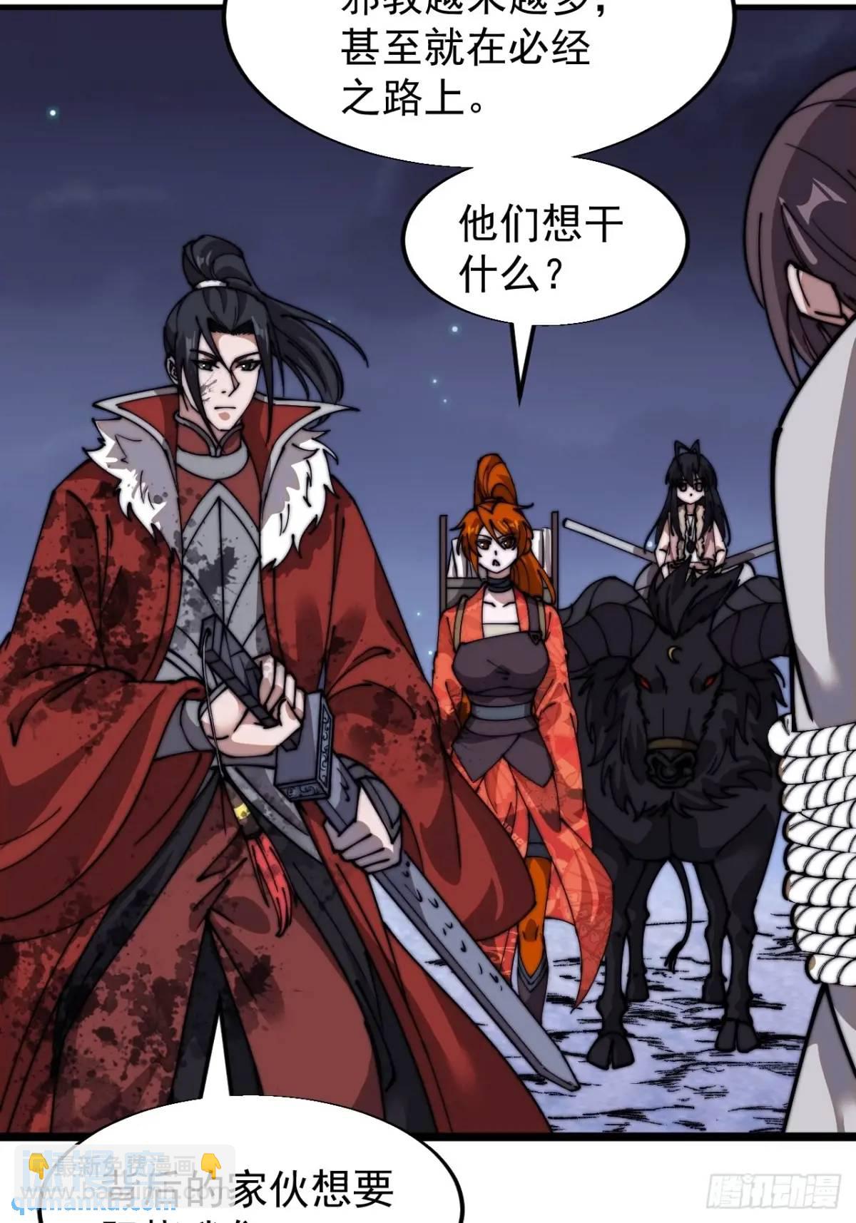 第七百零五话：阴阳倒转36