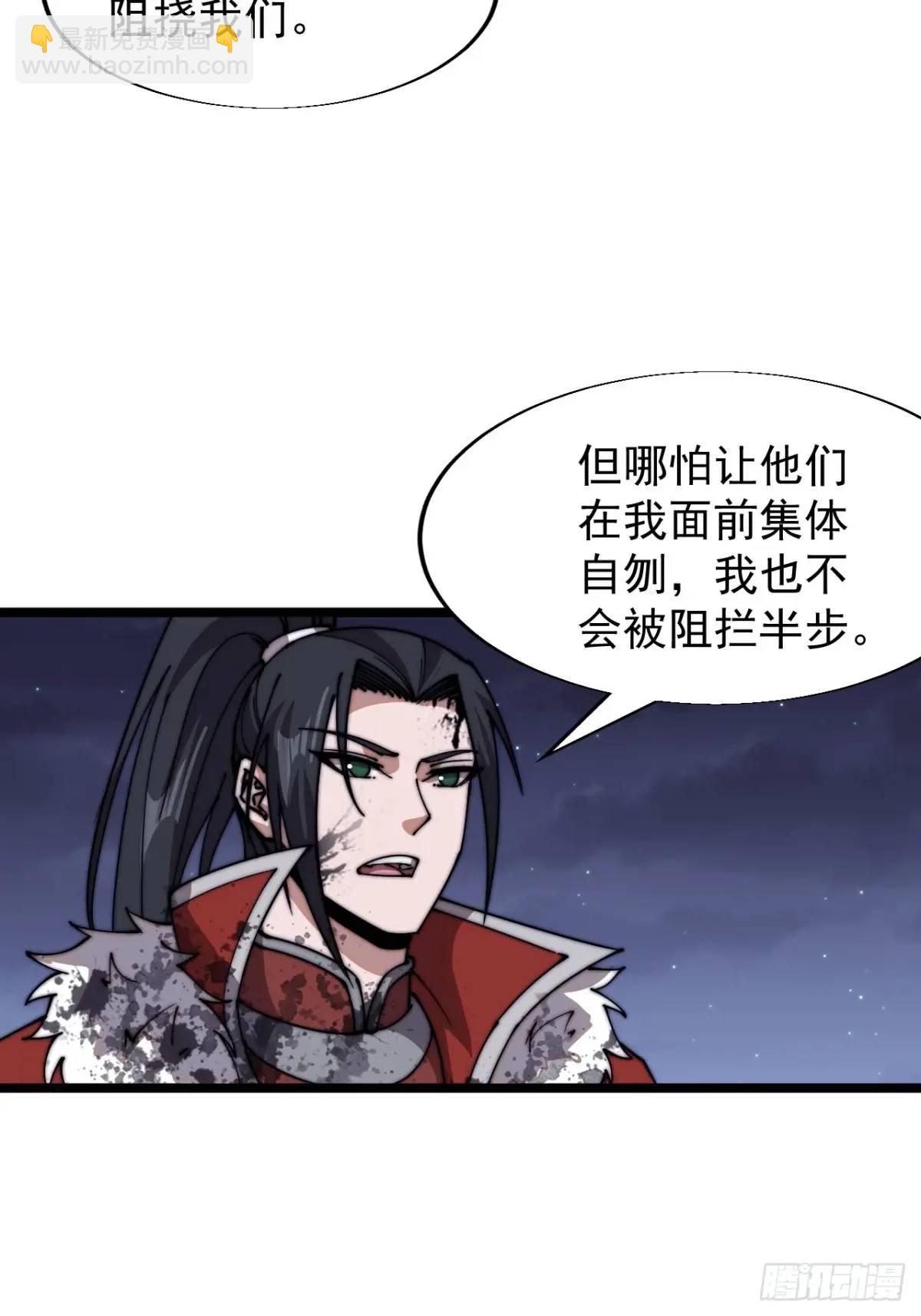 第七百零五话：阴阳倒转37