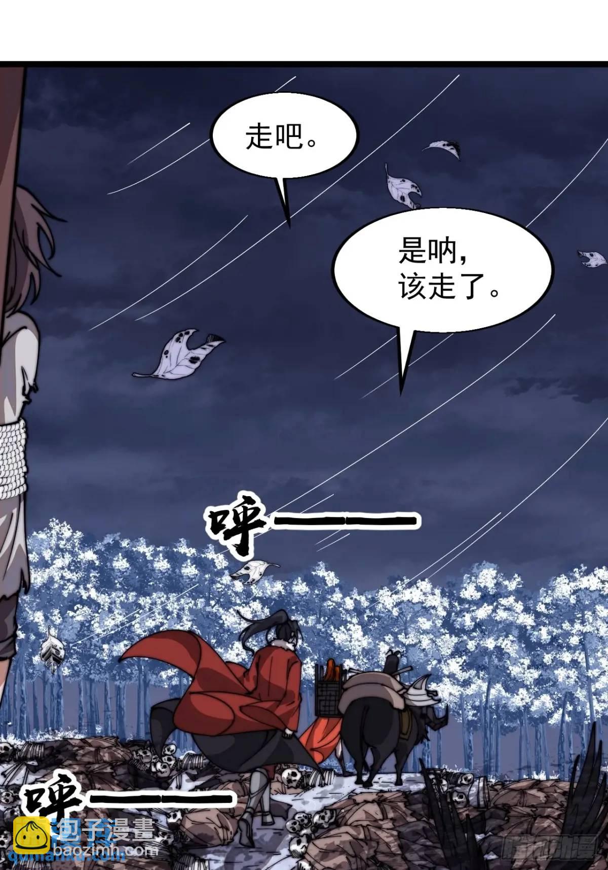 第七百零五话：阴阳倒转38