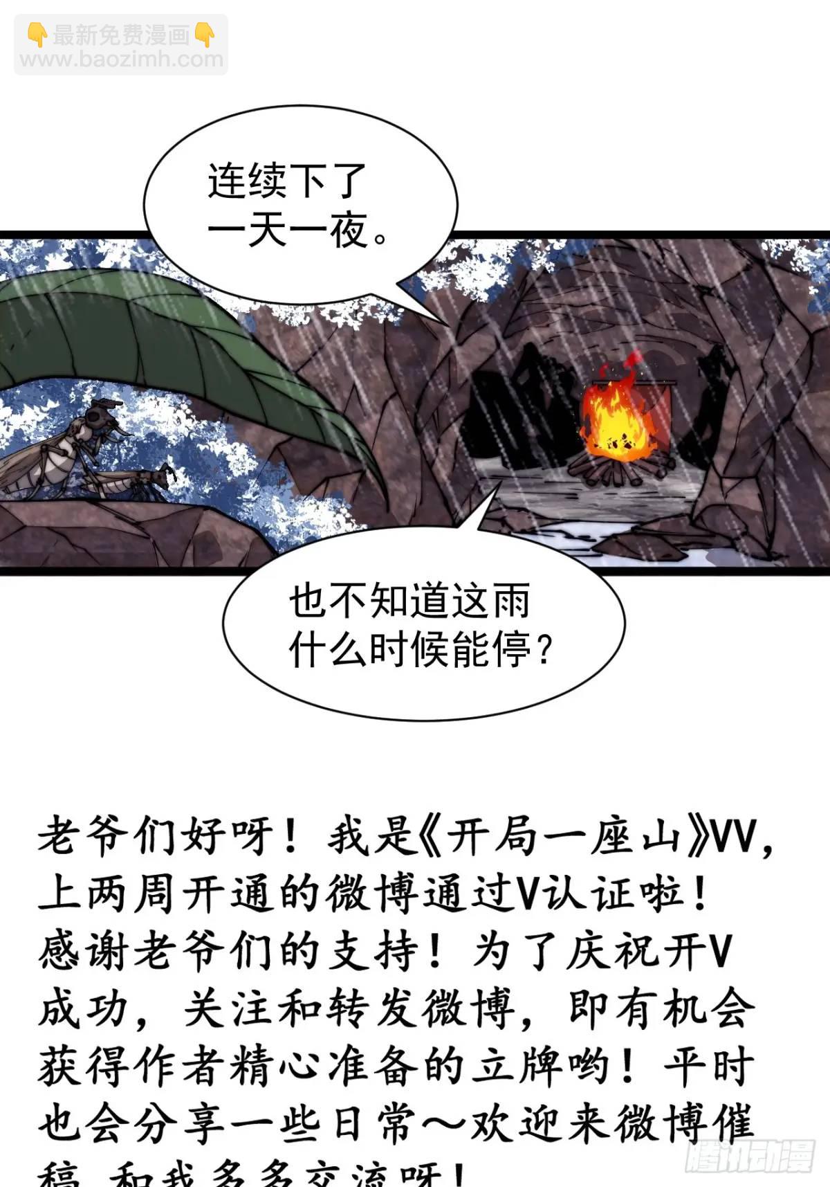 第七百零五话：阴阳倒转41