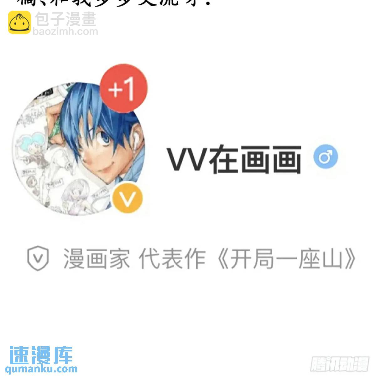 第七百零五话：阴阳倒转42