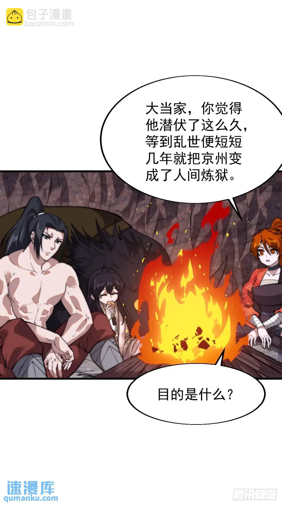 第七百零六话：上瘾12
