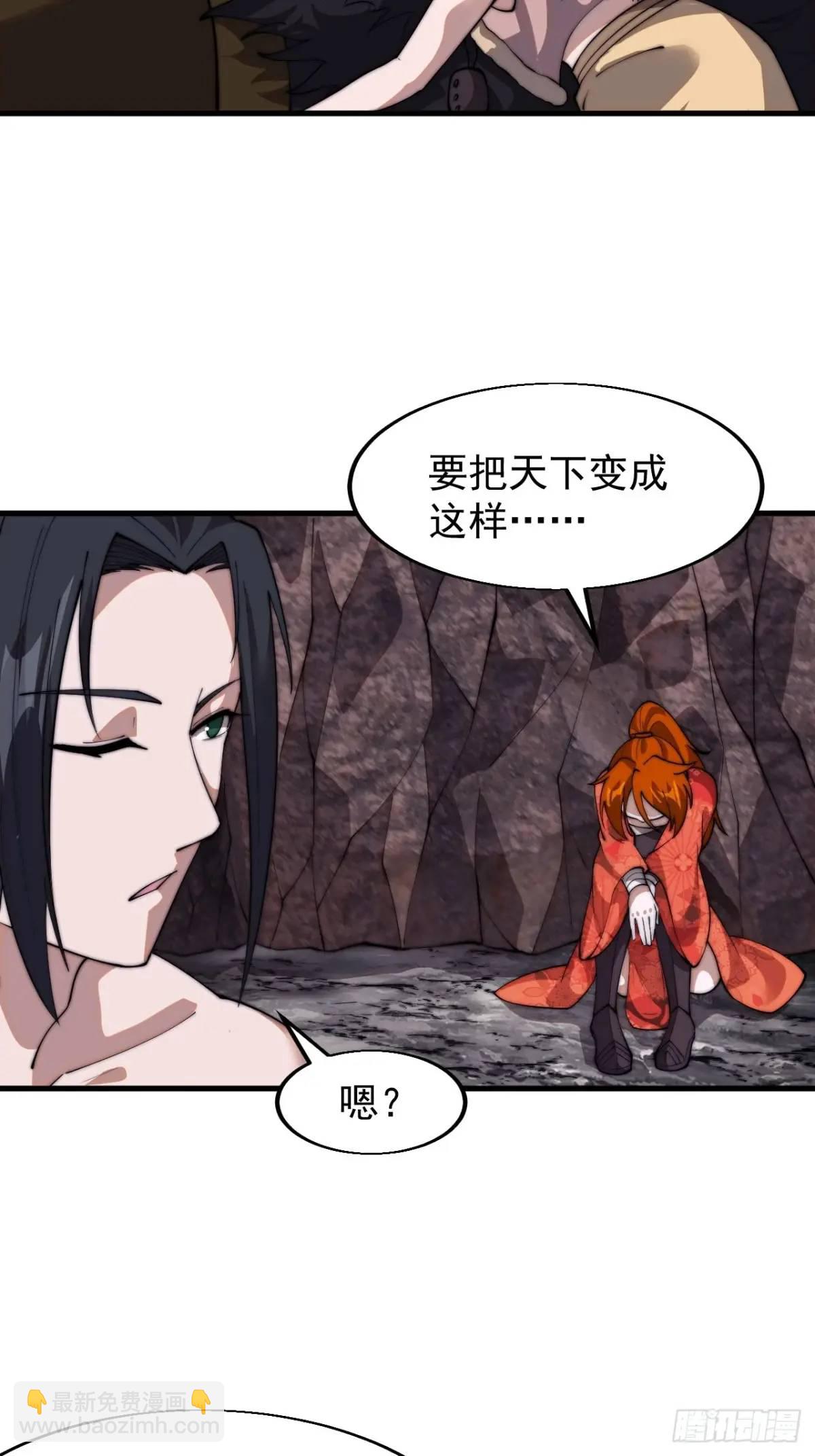 第七百零六话：上瘾16