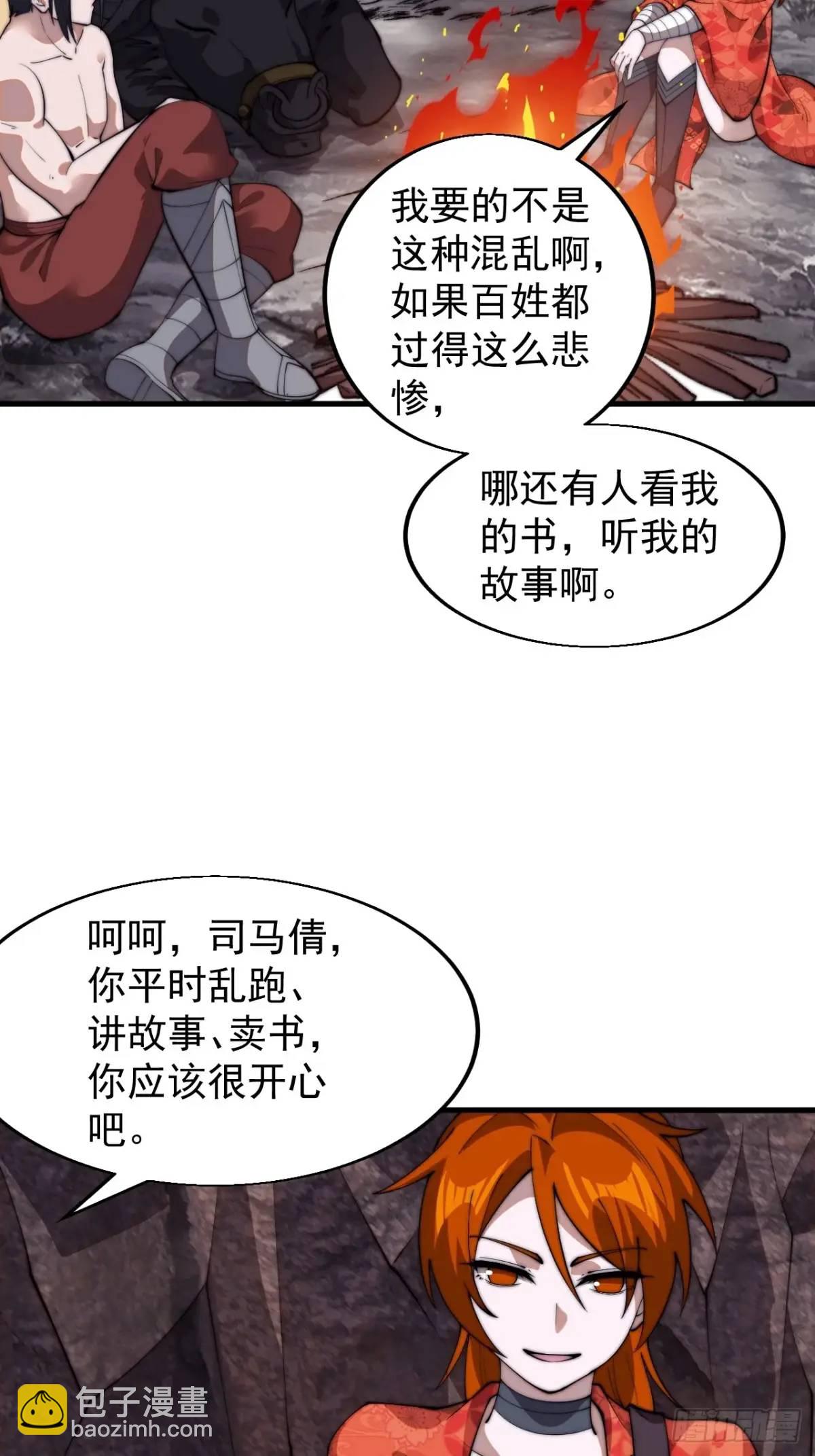 第七百零六话：上瘾18