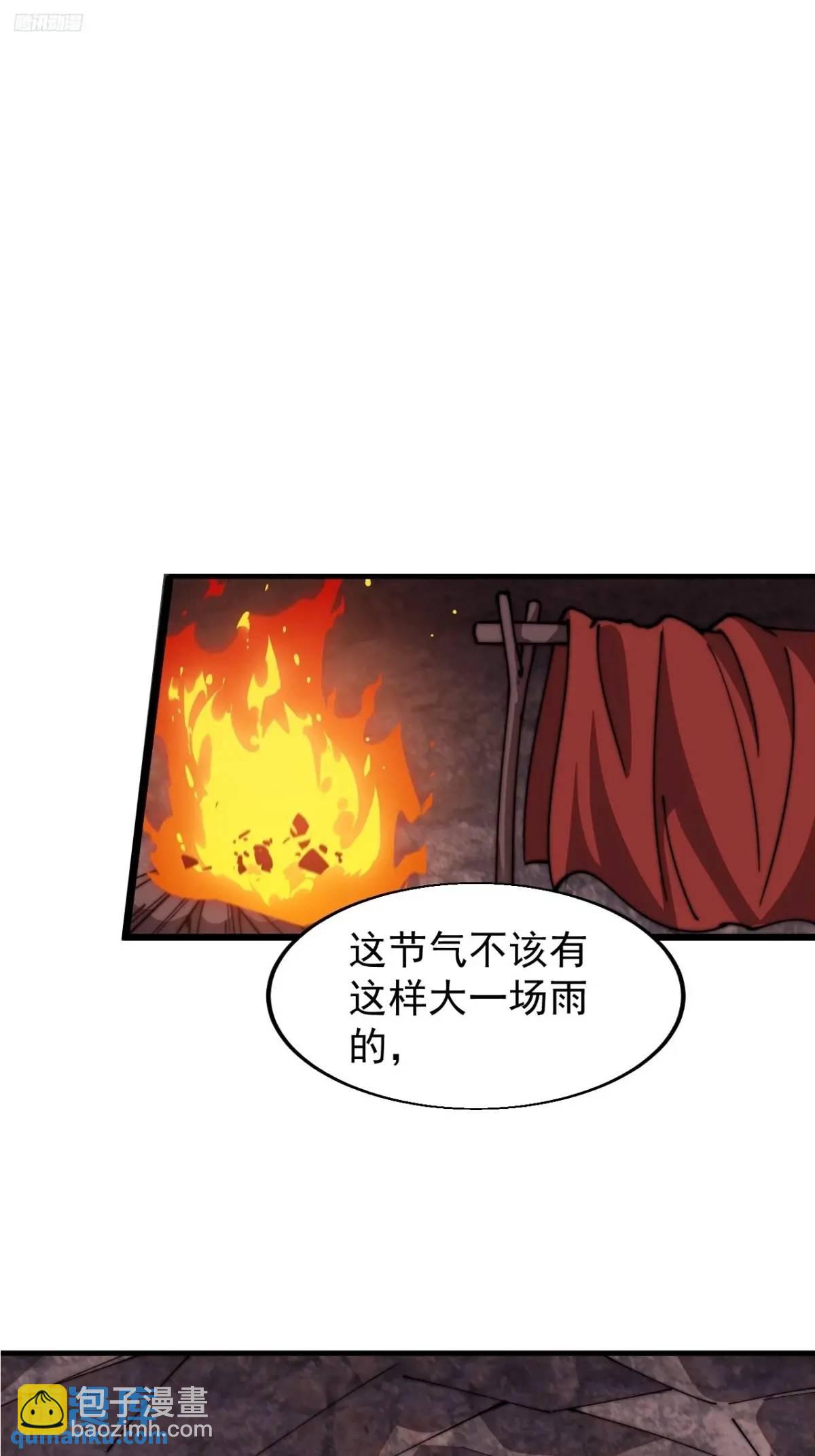 第七百零六话：上瘾2