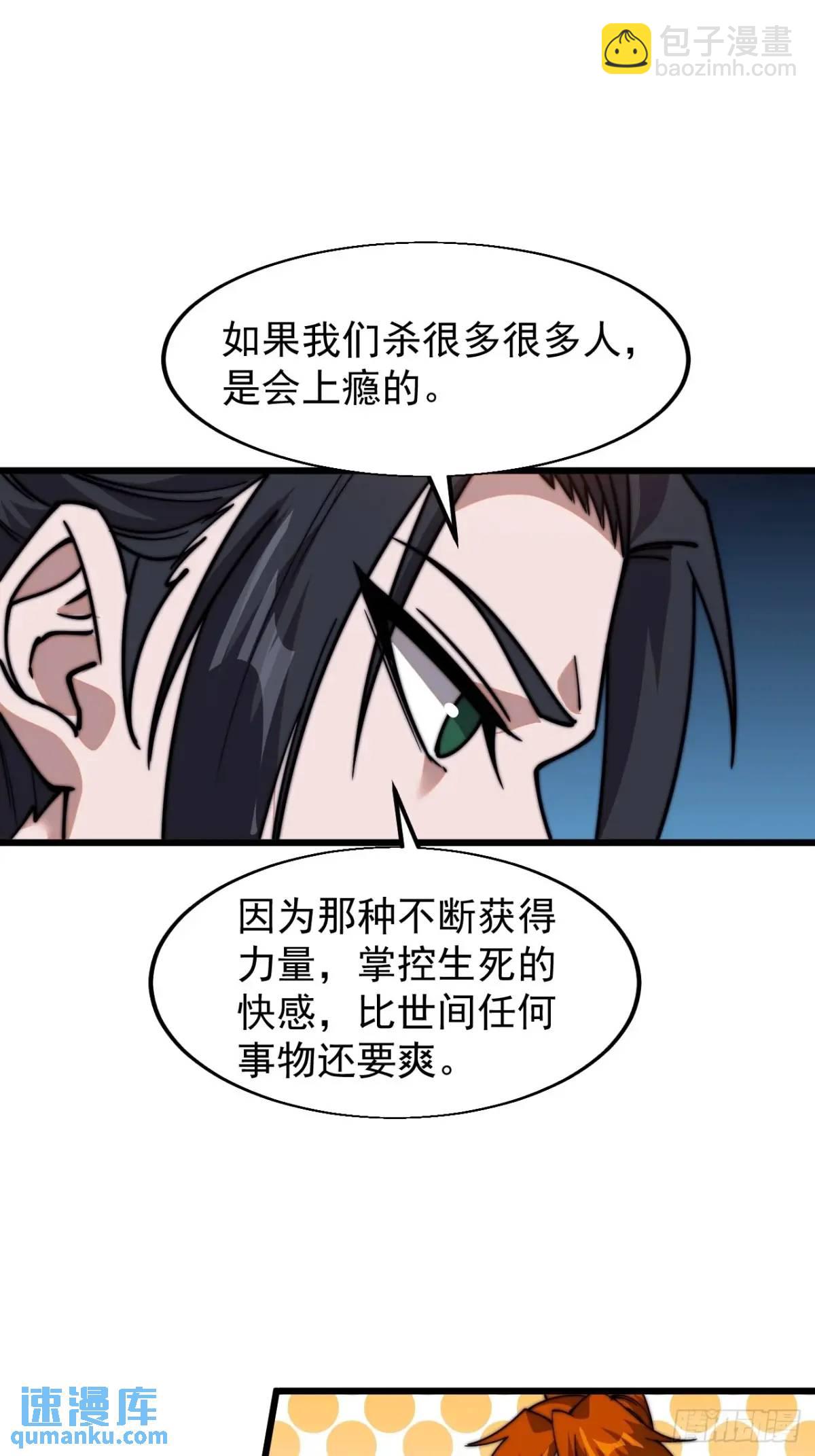 第七百零六话：上瘾22