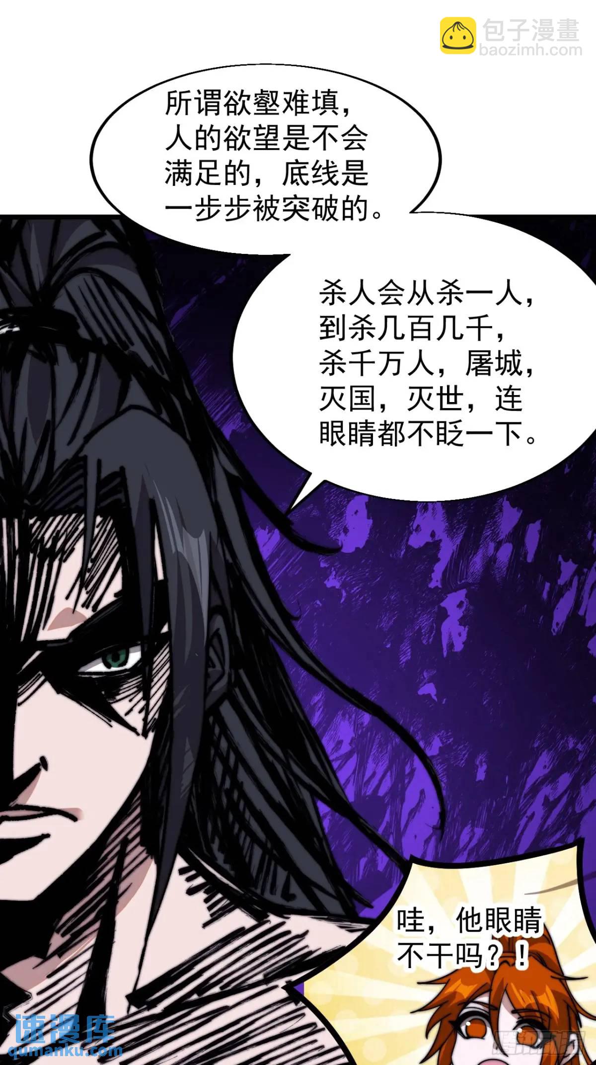 第七百零六话：上瘾24
