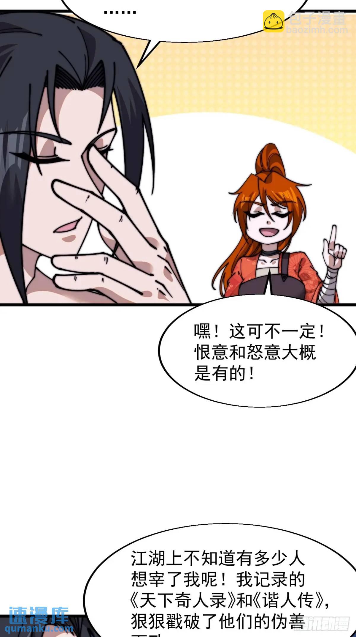 第七百零六话：上瘾26