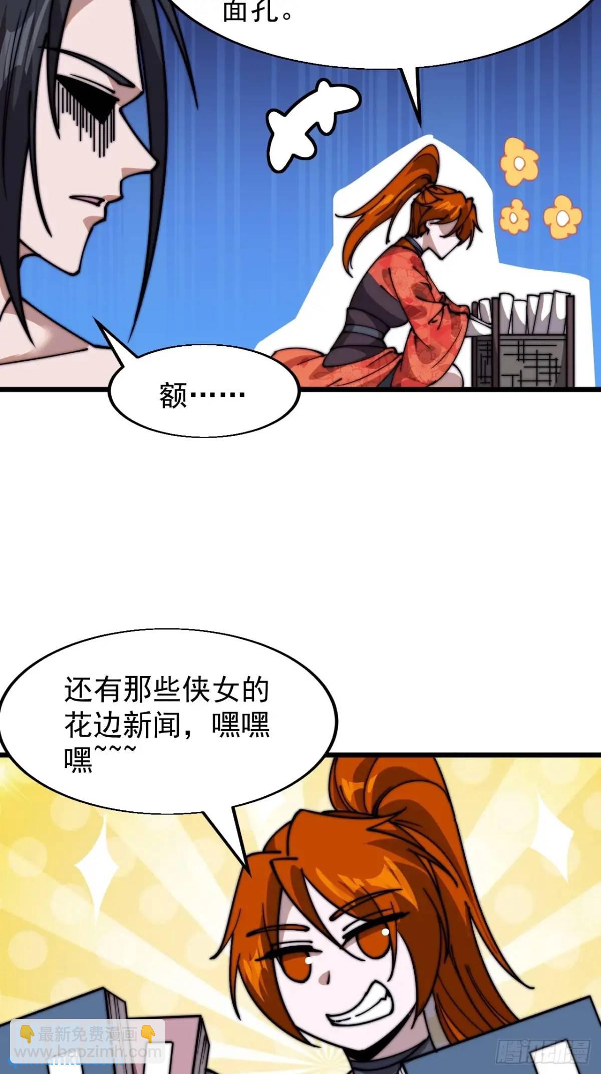 第七百零六话：上瘾27