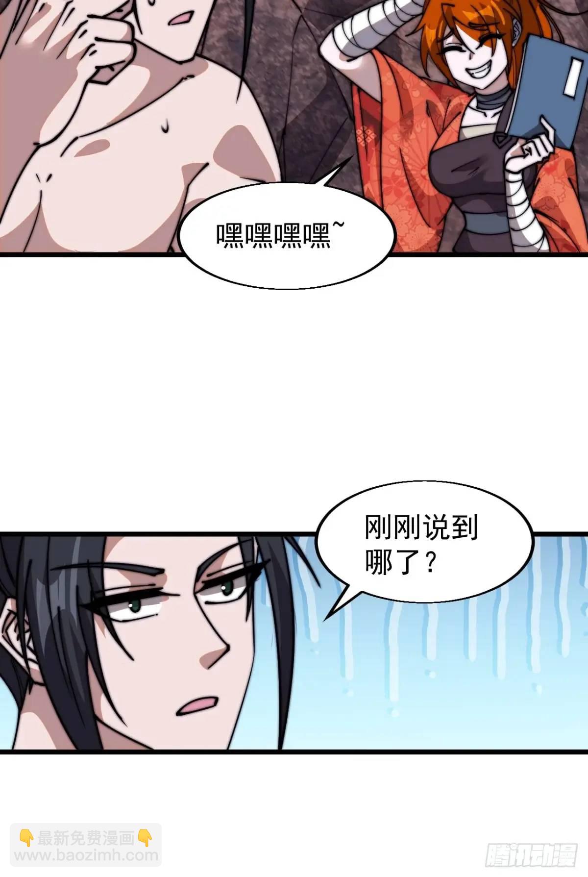 第七百零六话：上瘾29