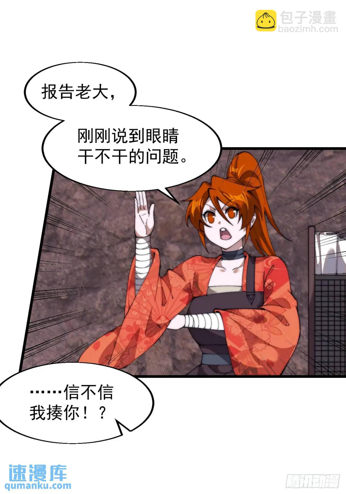 第七百零六话：上瘾30