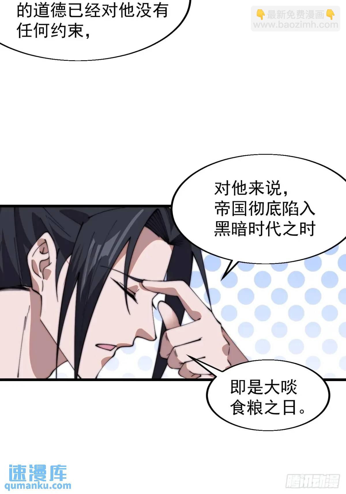 第七百零六话：上瘾32