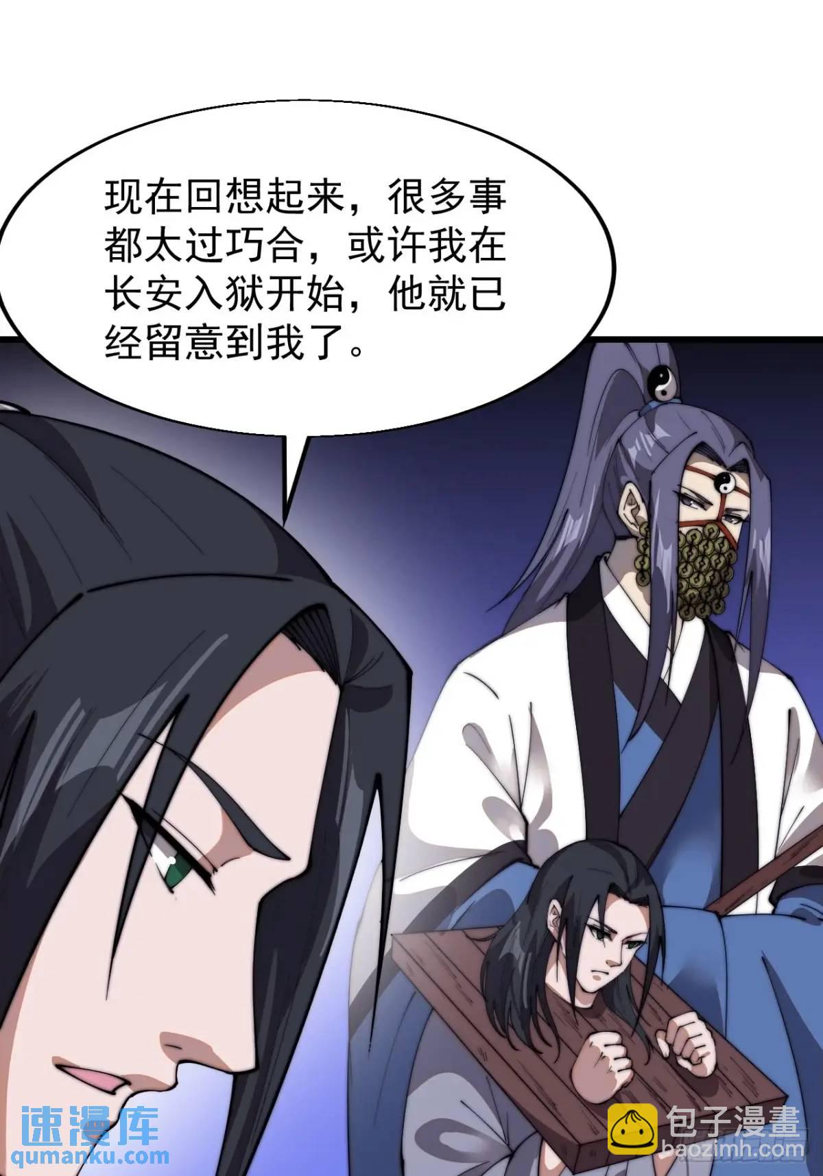 第七百零六话：上瘾33