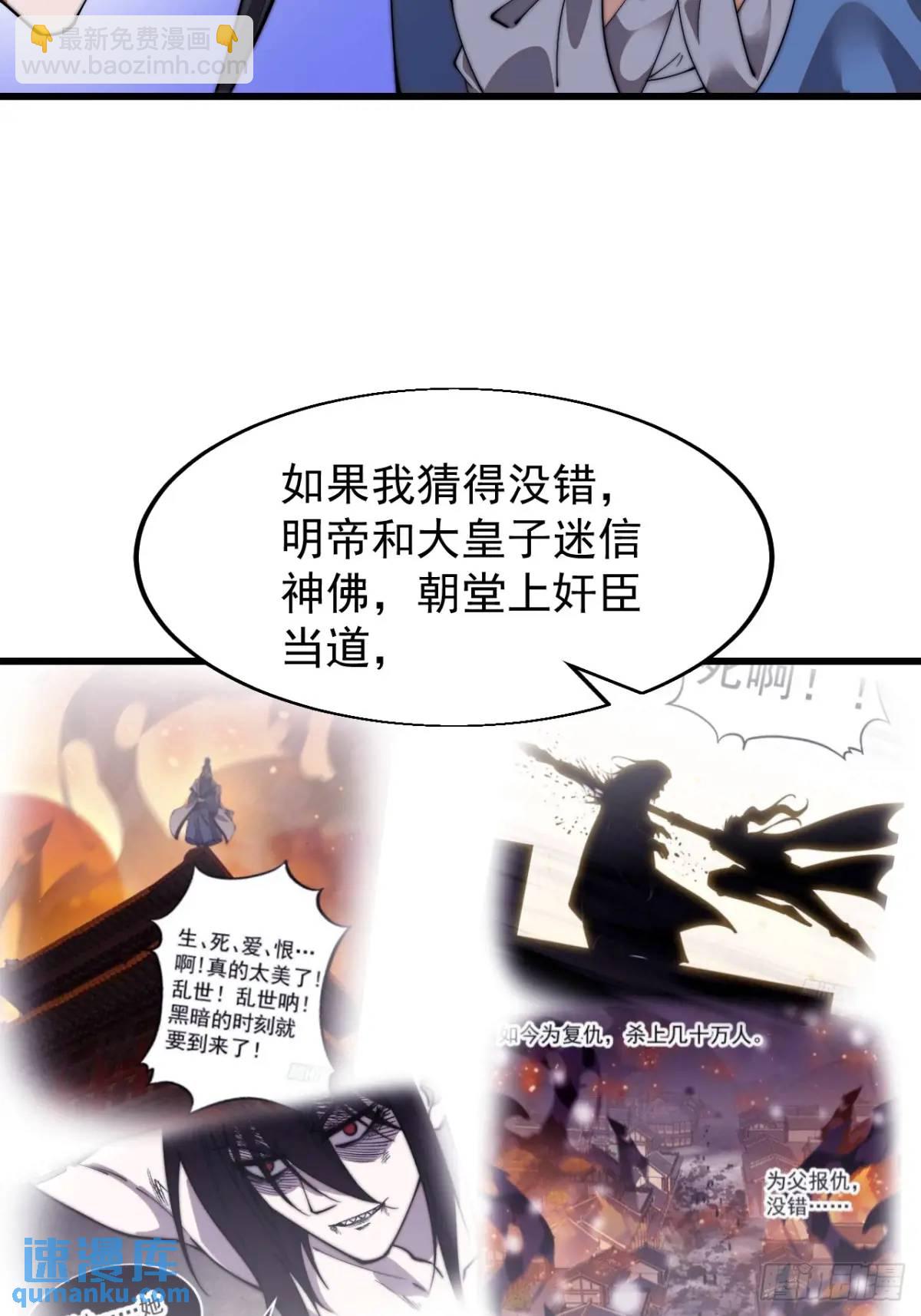 第七百零六话：上瘾34