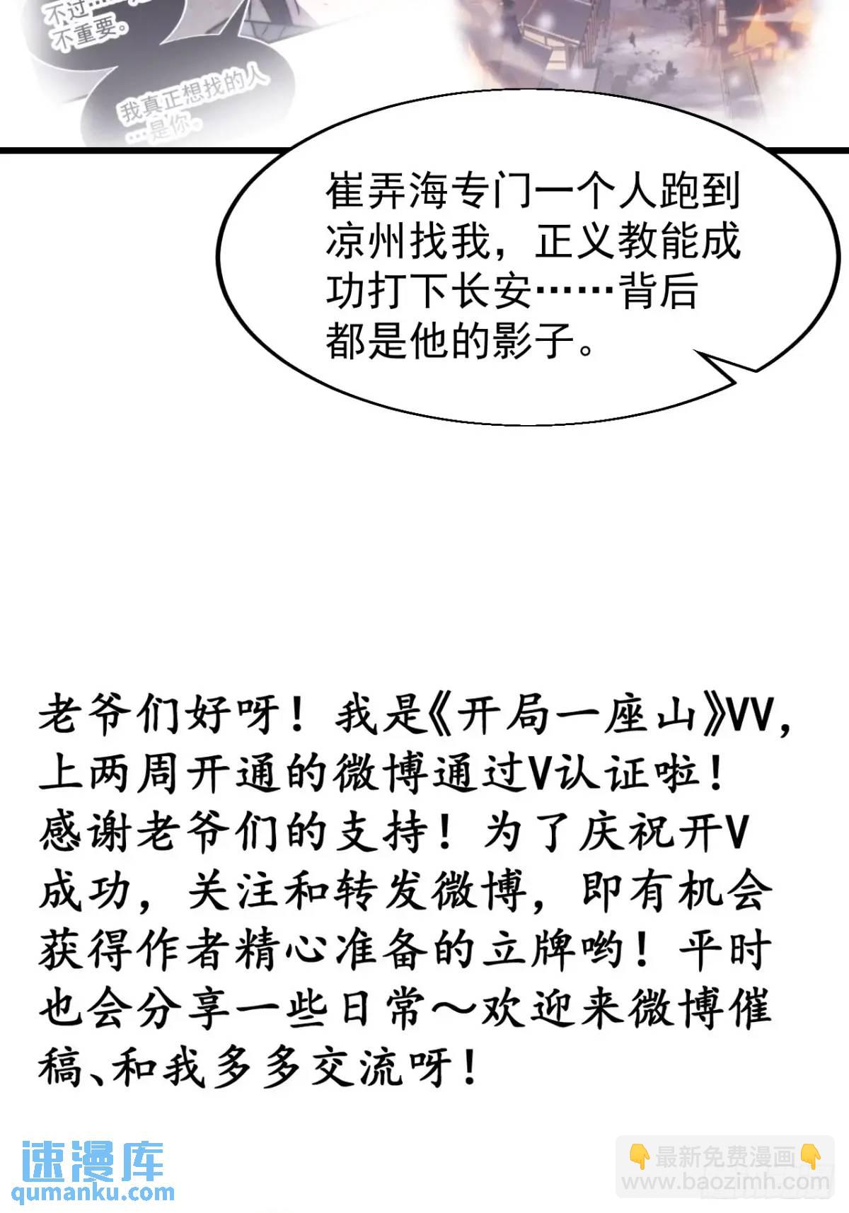 第七百零六话：上瘾35