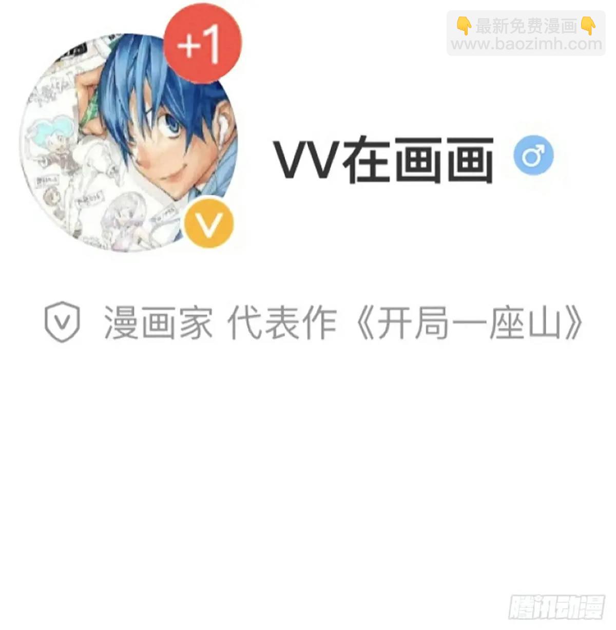 第七百零六话：上瘾36