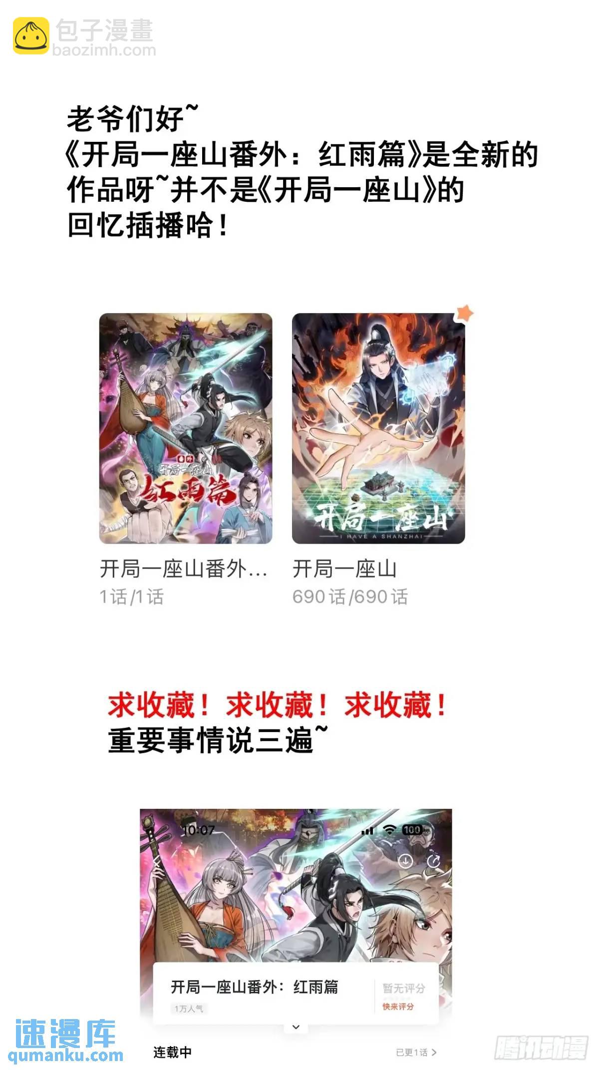 第七百零六话：上瘾37