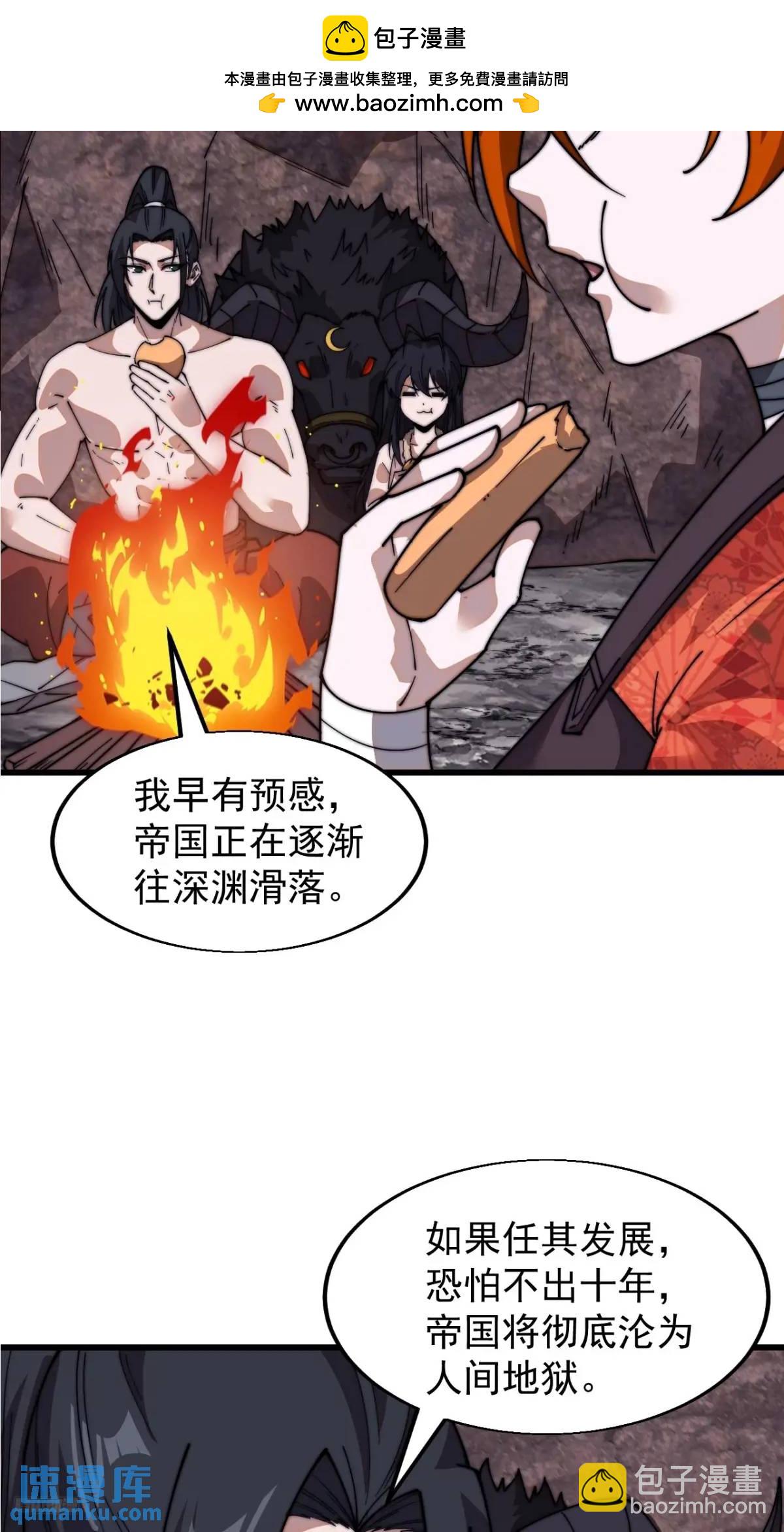 第七百零六话：上瘾5