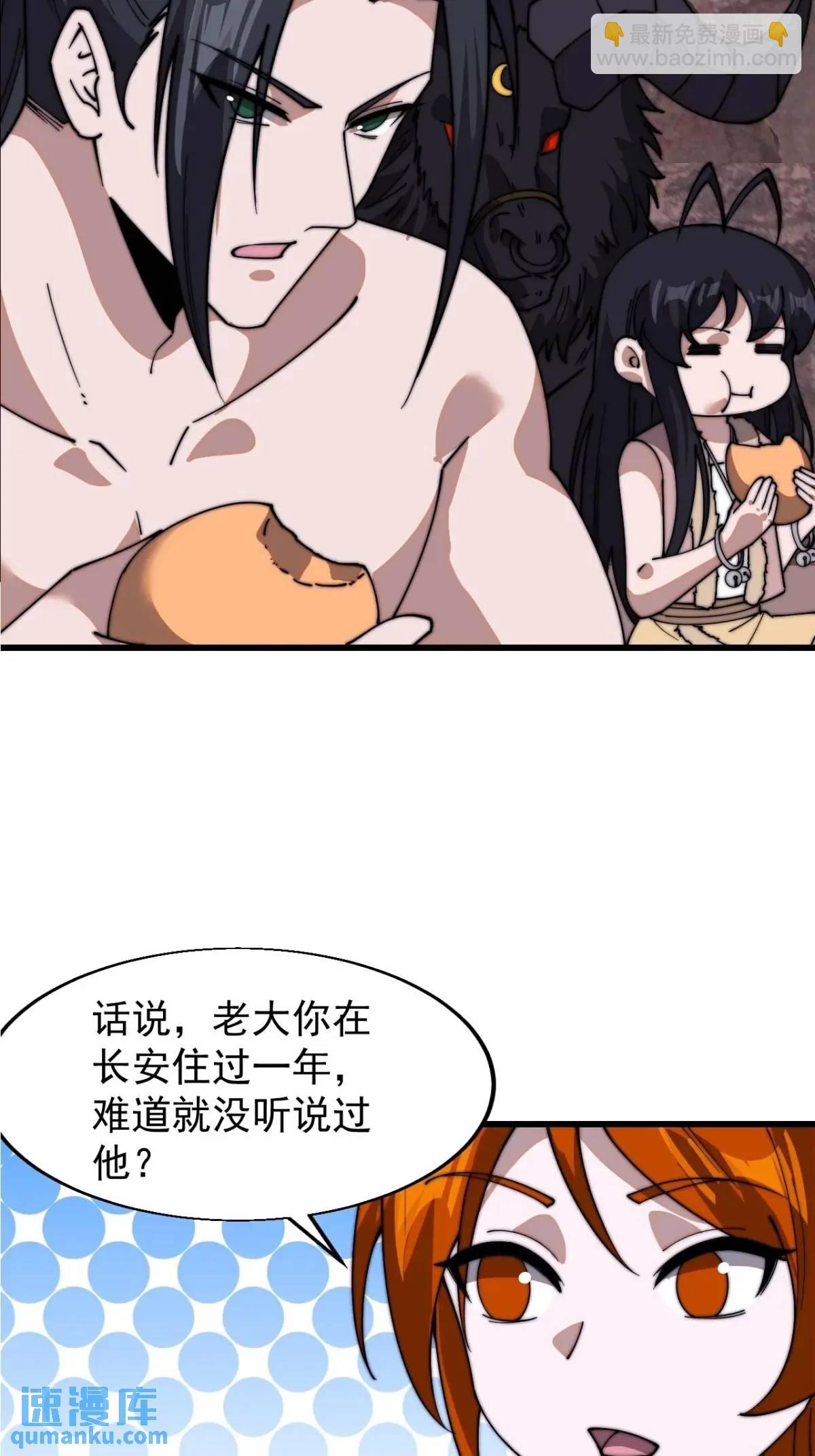 第七百零六话：上瘾6