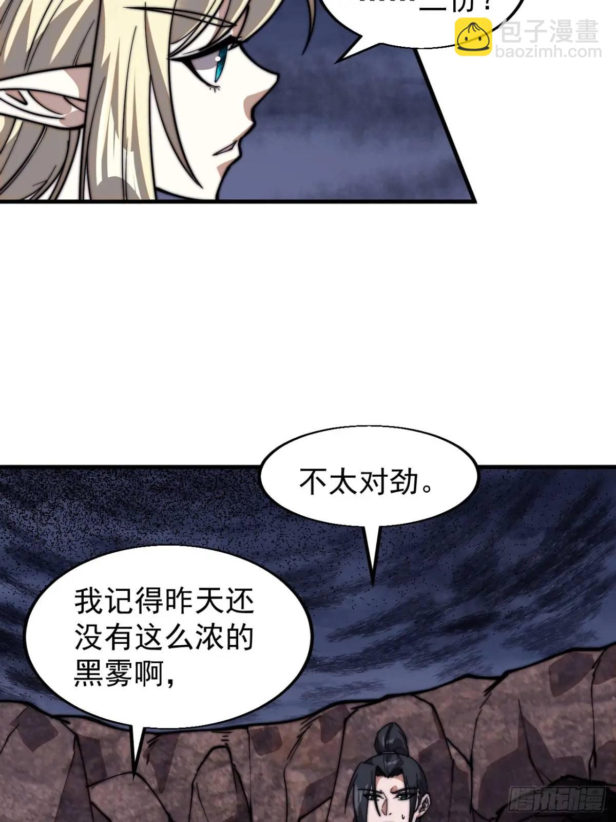 第七百零七话：异状14