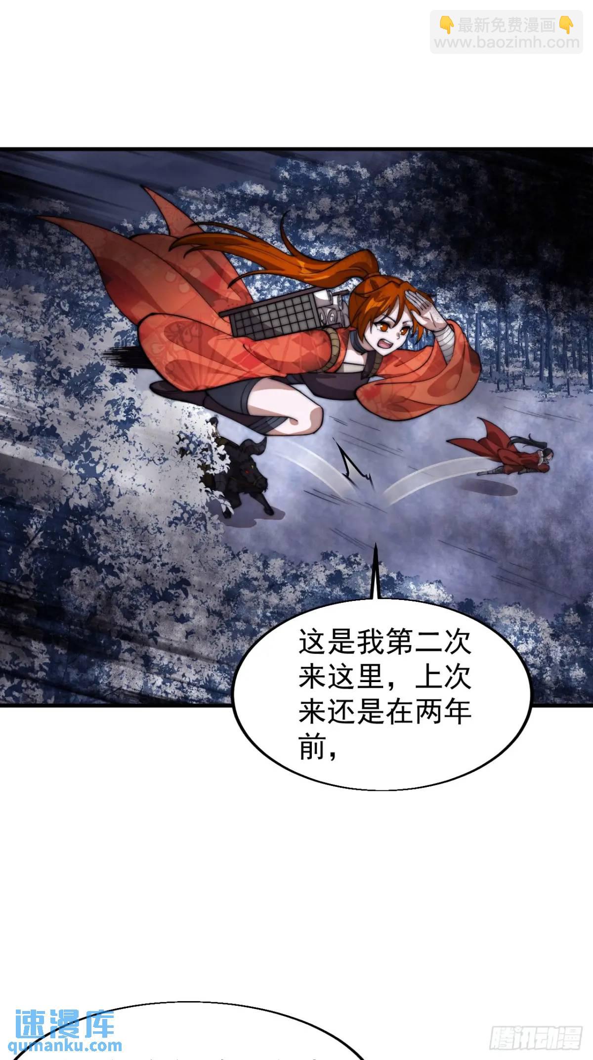 第七百零七话：异状18