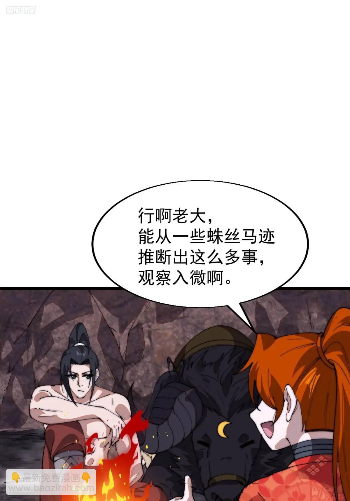 第七百零七话：异状2