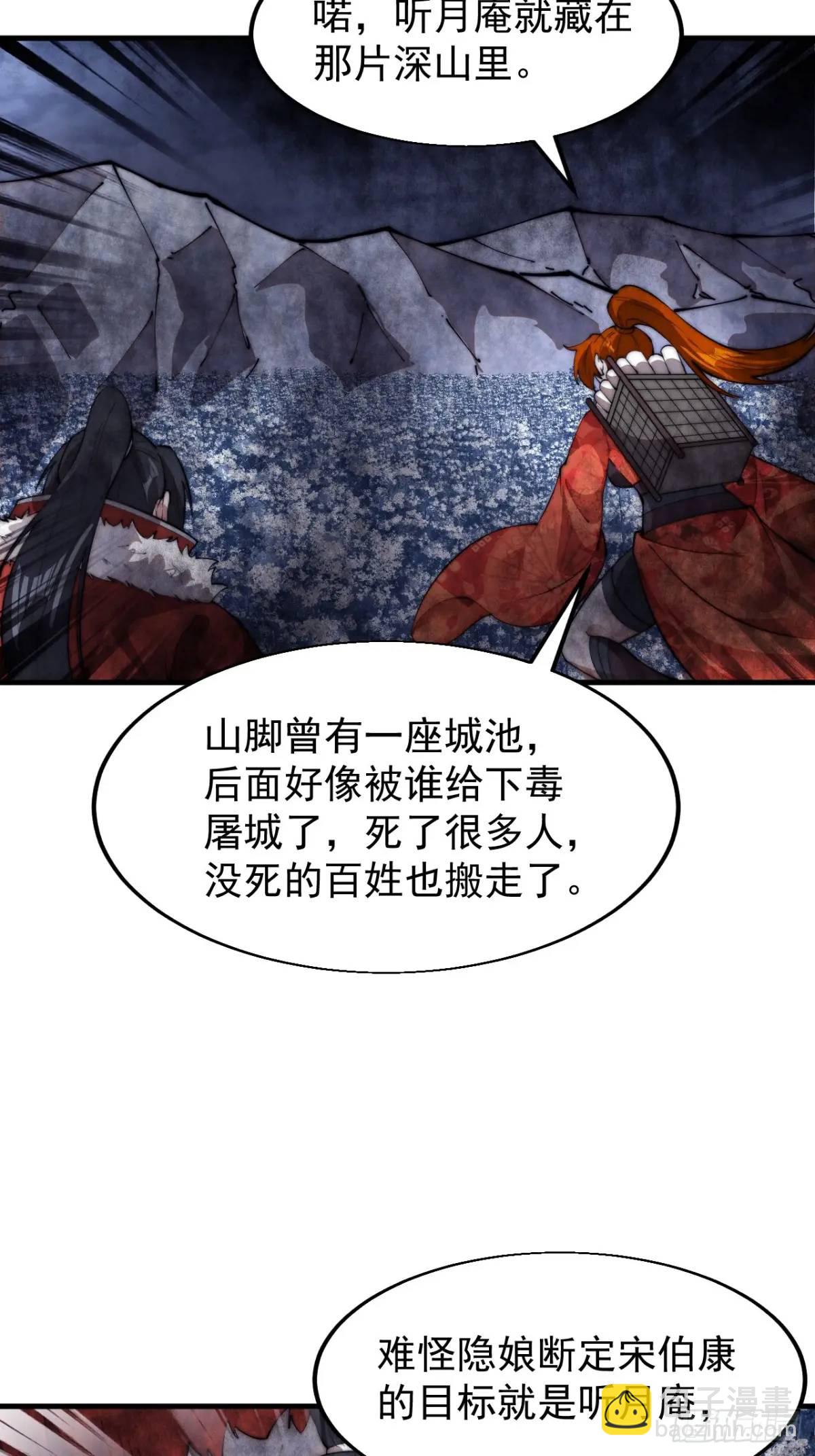 第七百零七话：异状20