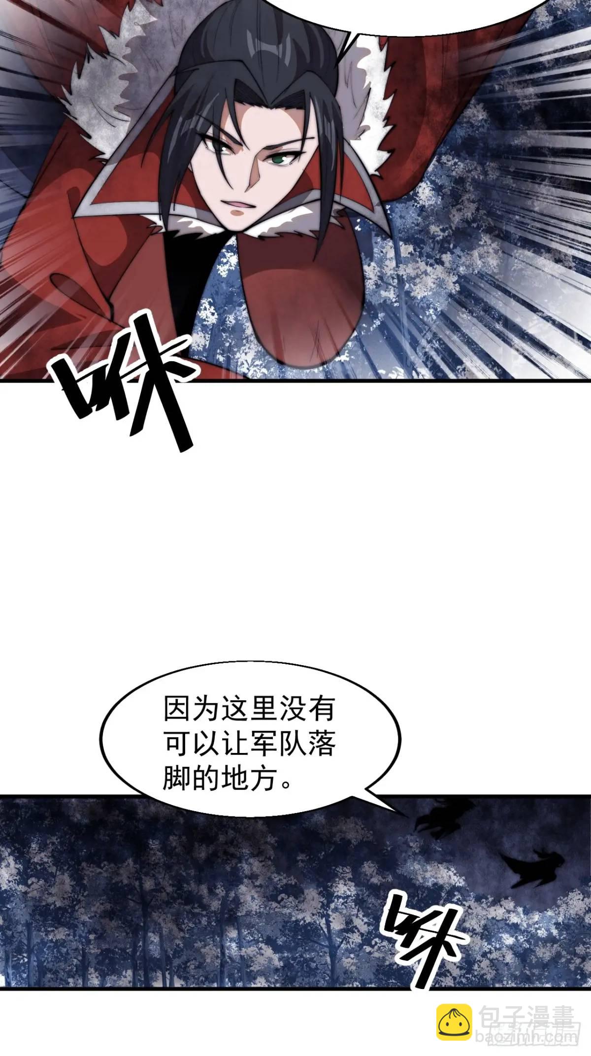 第七百零七话：异状21