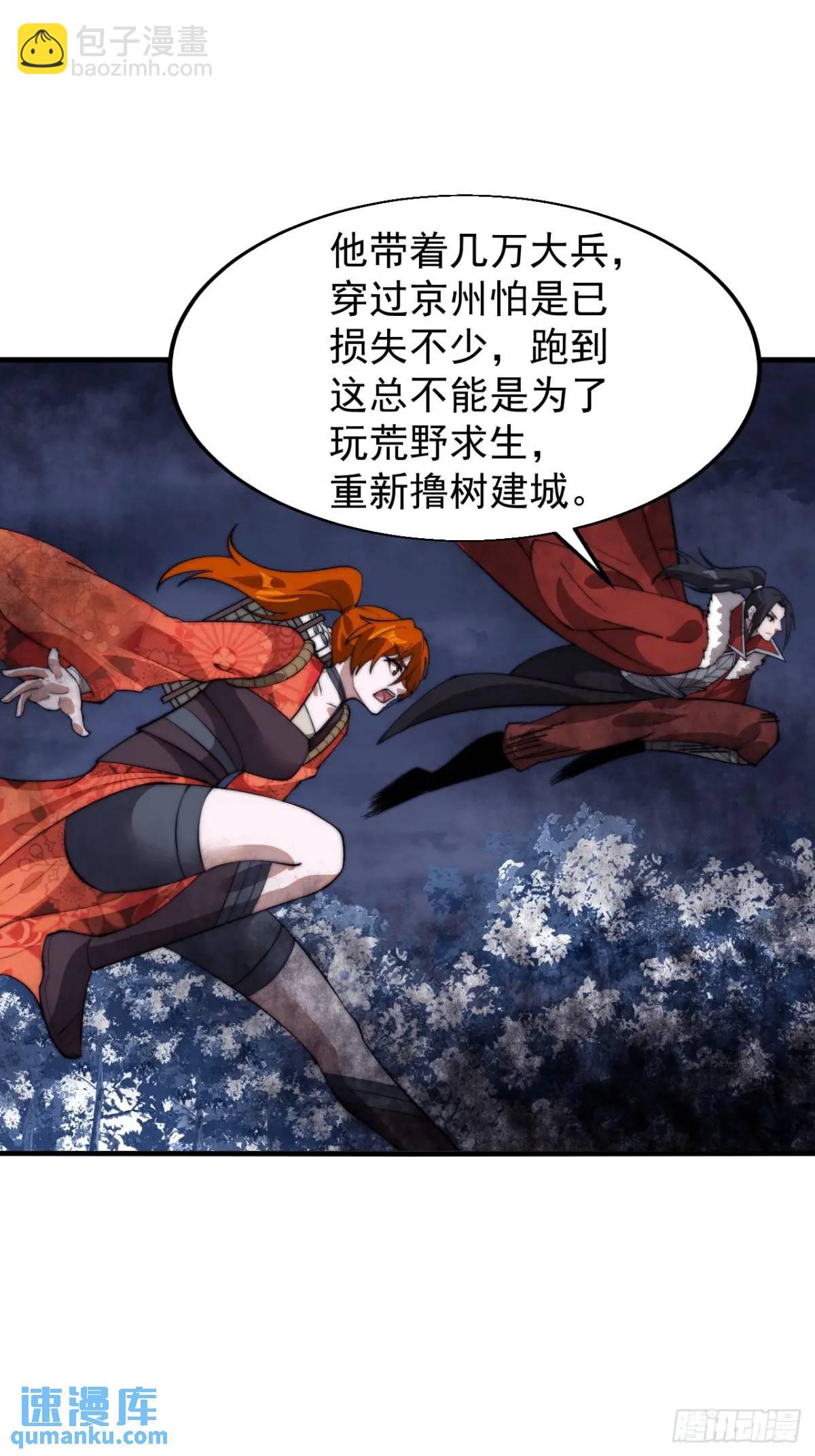 第七百零七话：异状22